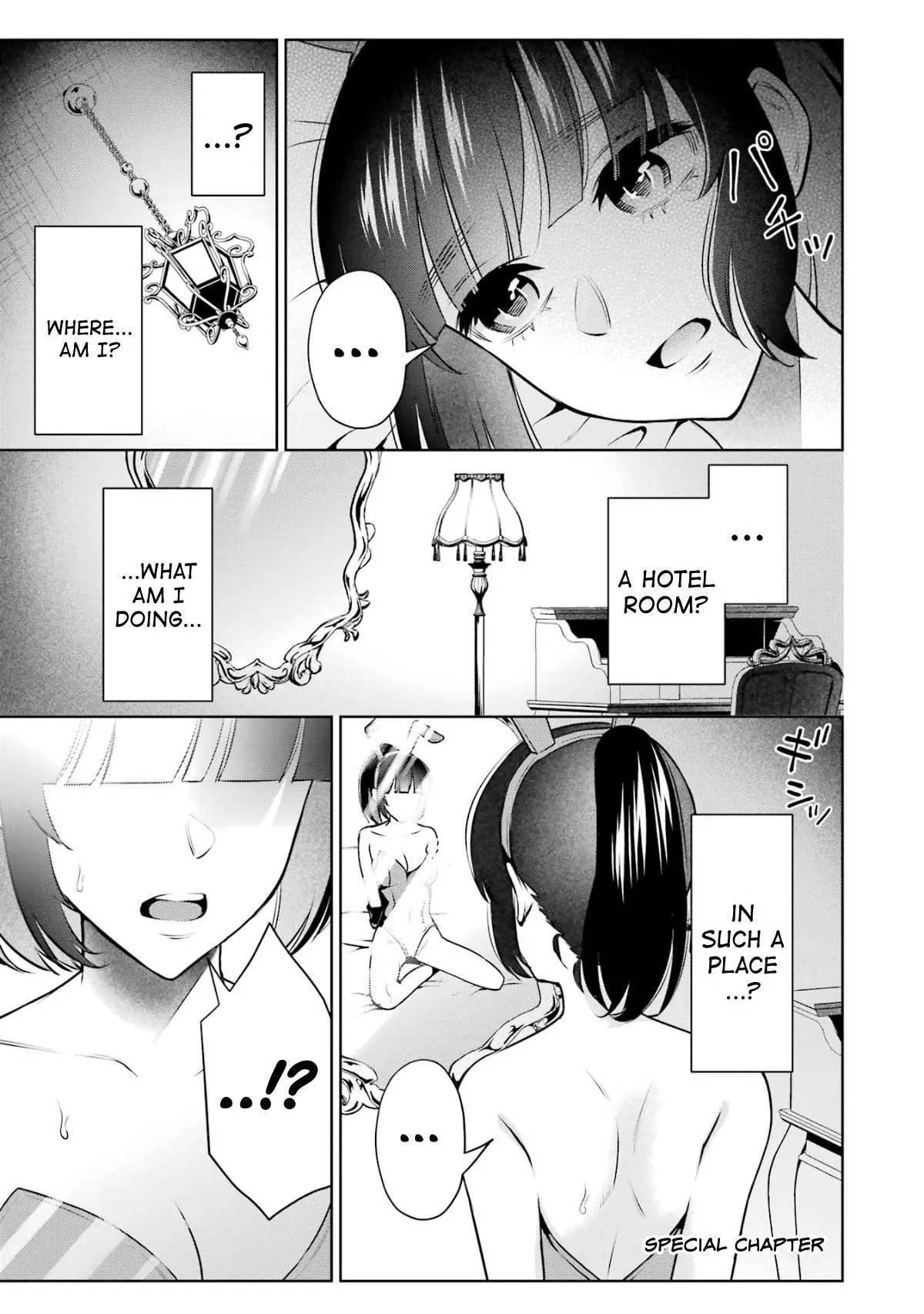 Sensei No Koto, Kusugutte Ageru Chapter 14.5 page 5 - 