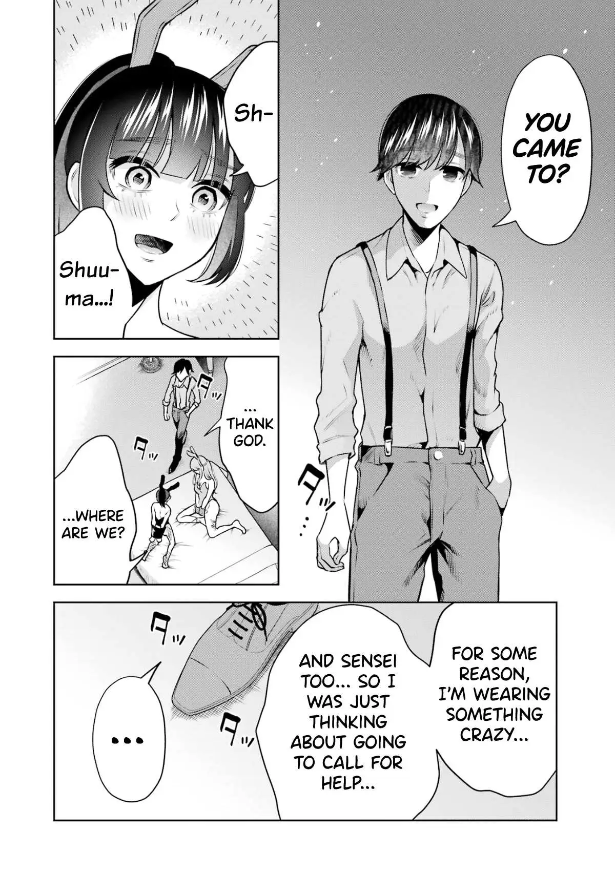Sensei No Koto, Kusugutte Ageru Chapter 14.5 page 10 - 