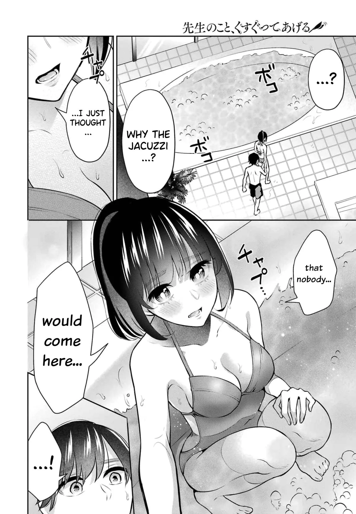 Sensei No Koto, Kusugutte Ageru Chapter 14 page 12 - 