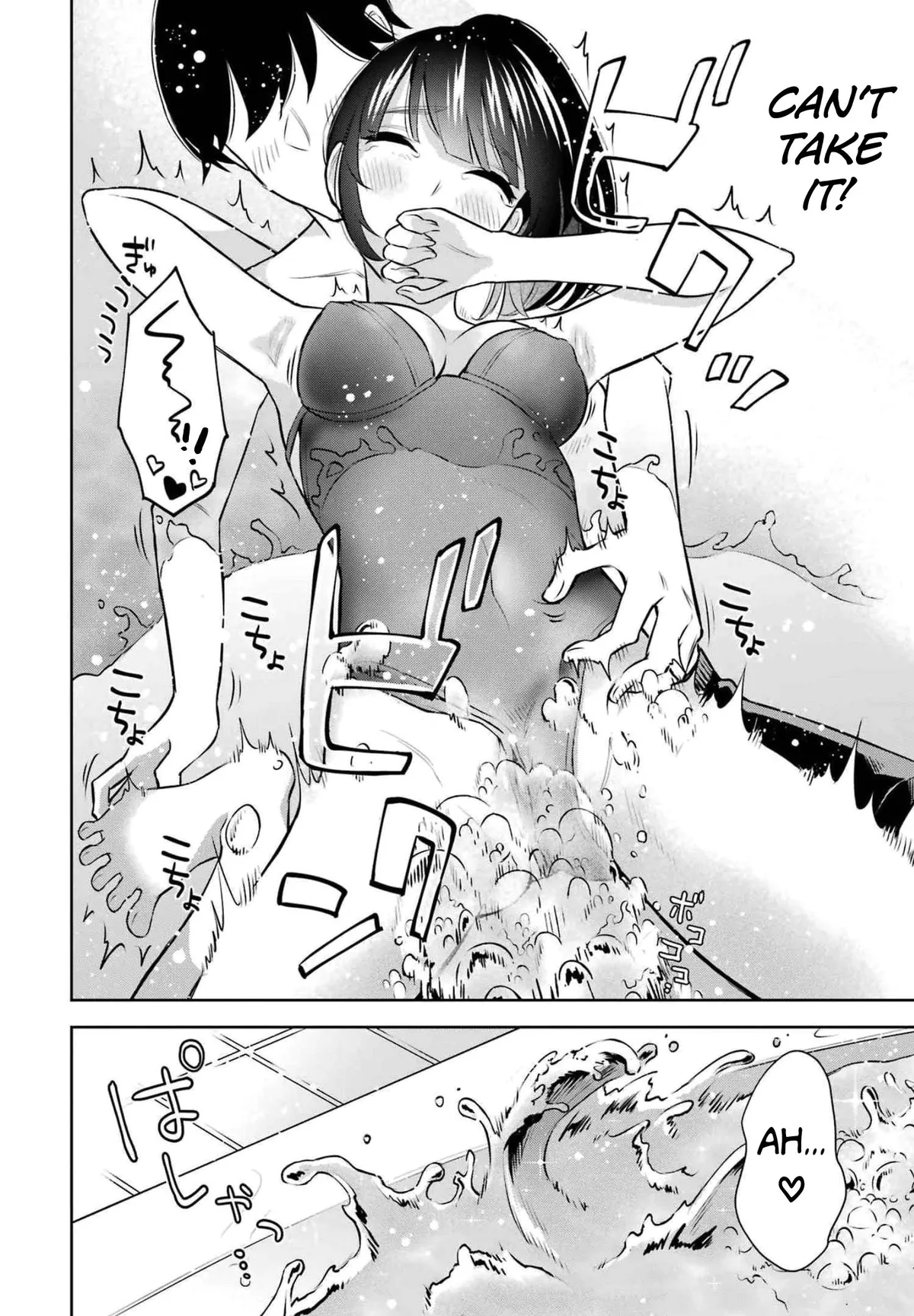 Sensei No Koto, Kusugutte Ageru Chapter 14 page 20 - 