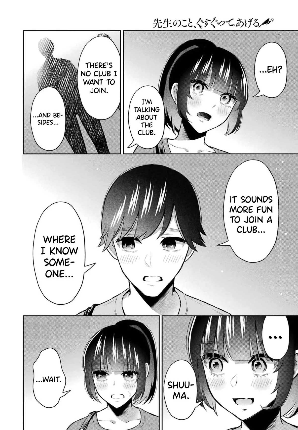 Sensei No Koto, Kusugutte Ageru Chapter 14 page 22 - 