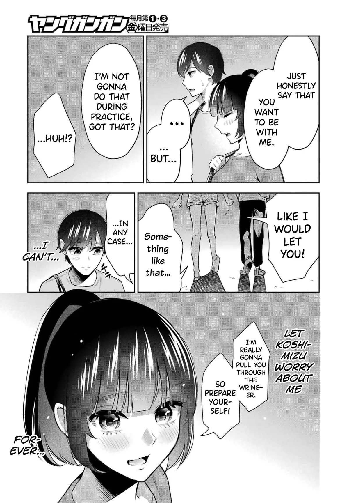 Sensei No Koto, Kusugutte Ageru Chapter 14 page 23 - 