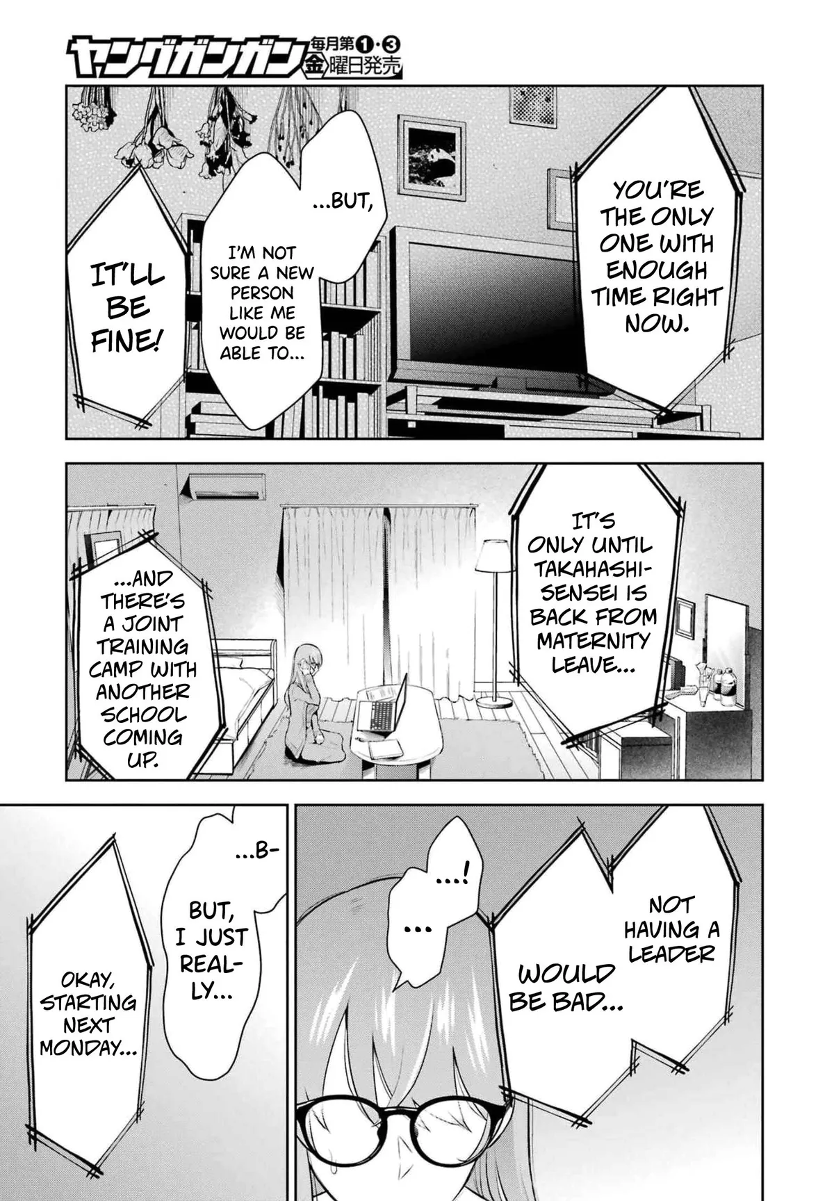 Sensei No Koto, Kusugutte Ageru Chapter 14 page 25 - 