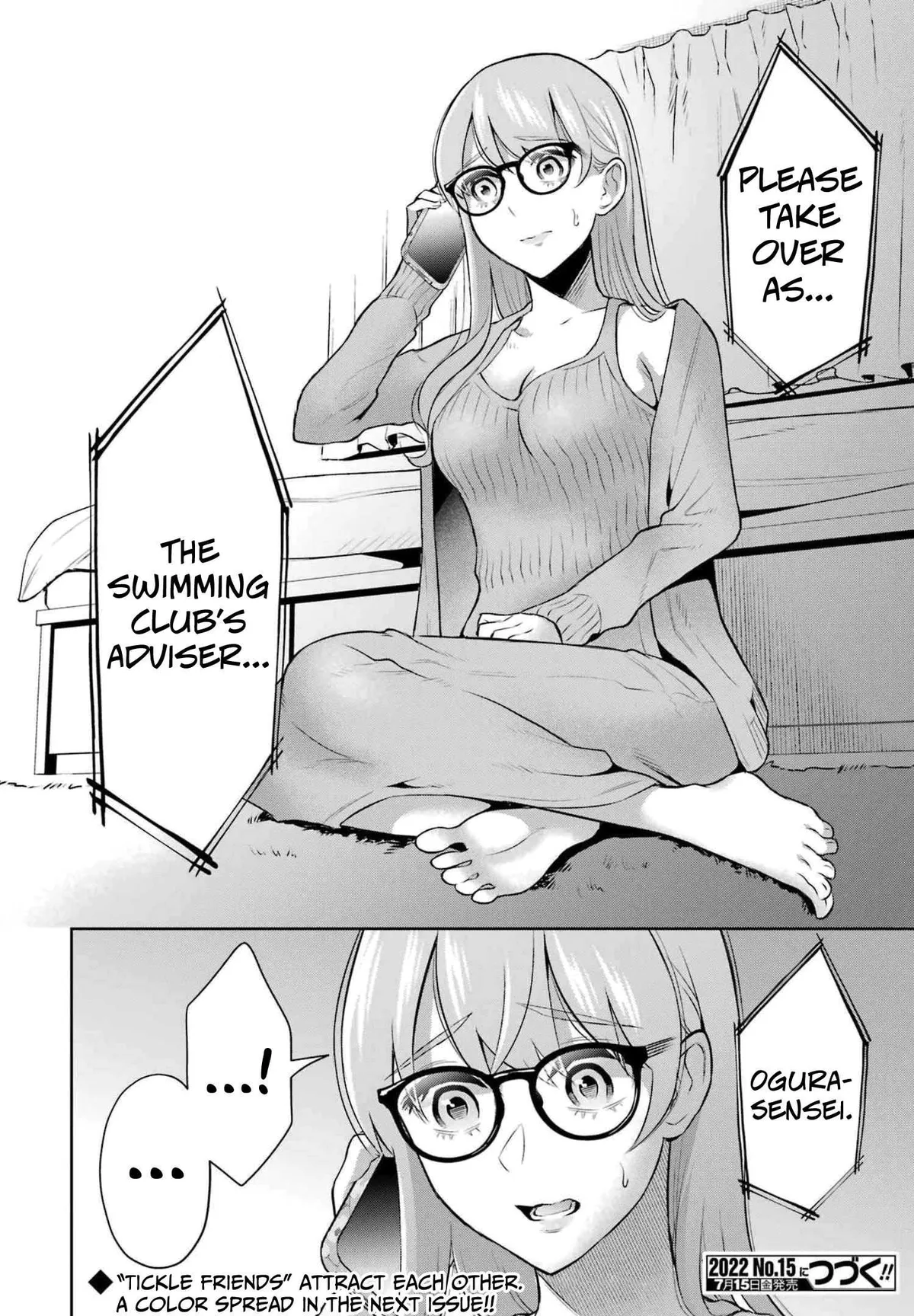 Sensei No Koto, Kusugutte Ageru Chapter 14 page 26 - 