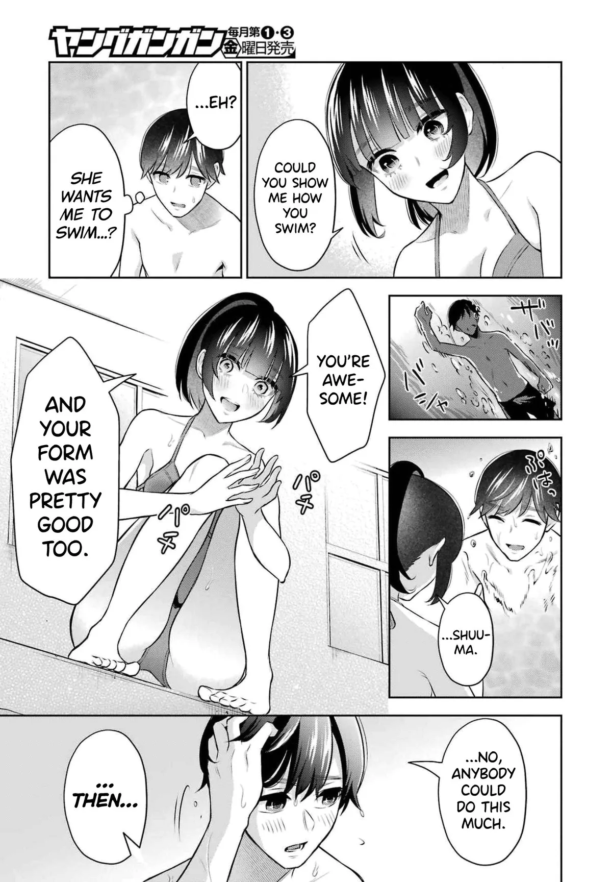 Sensei No Koto, Kusugutte Ageru Chapter 14 page 5 - 