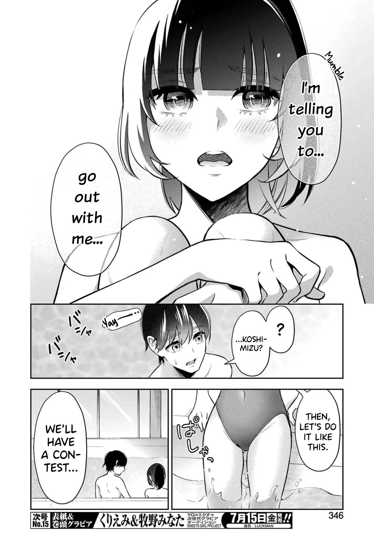 Sensei No Koto, Kusugutte Ageru Chapter 14 page 8 - 