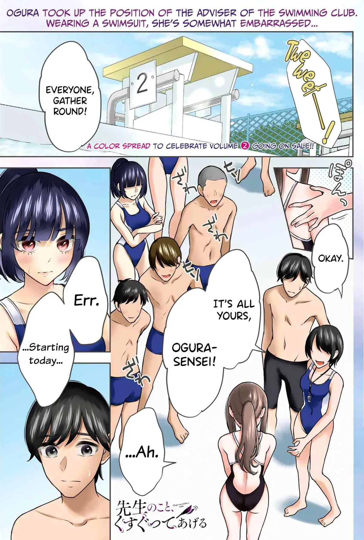 Sensei No Koto, Kusugutte Ageru Chapter 15 page 1 - 