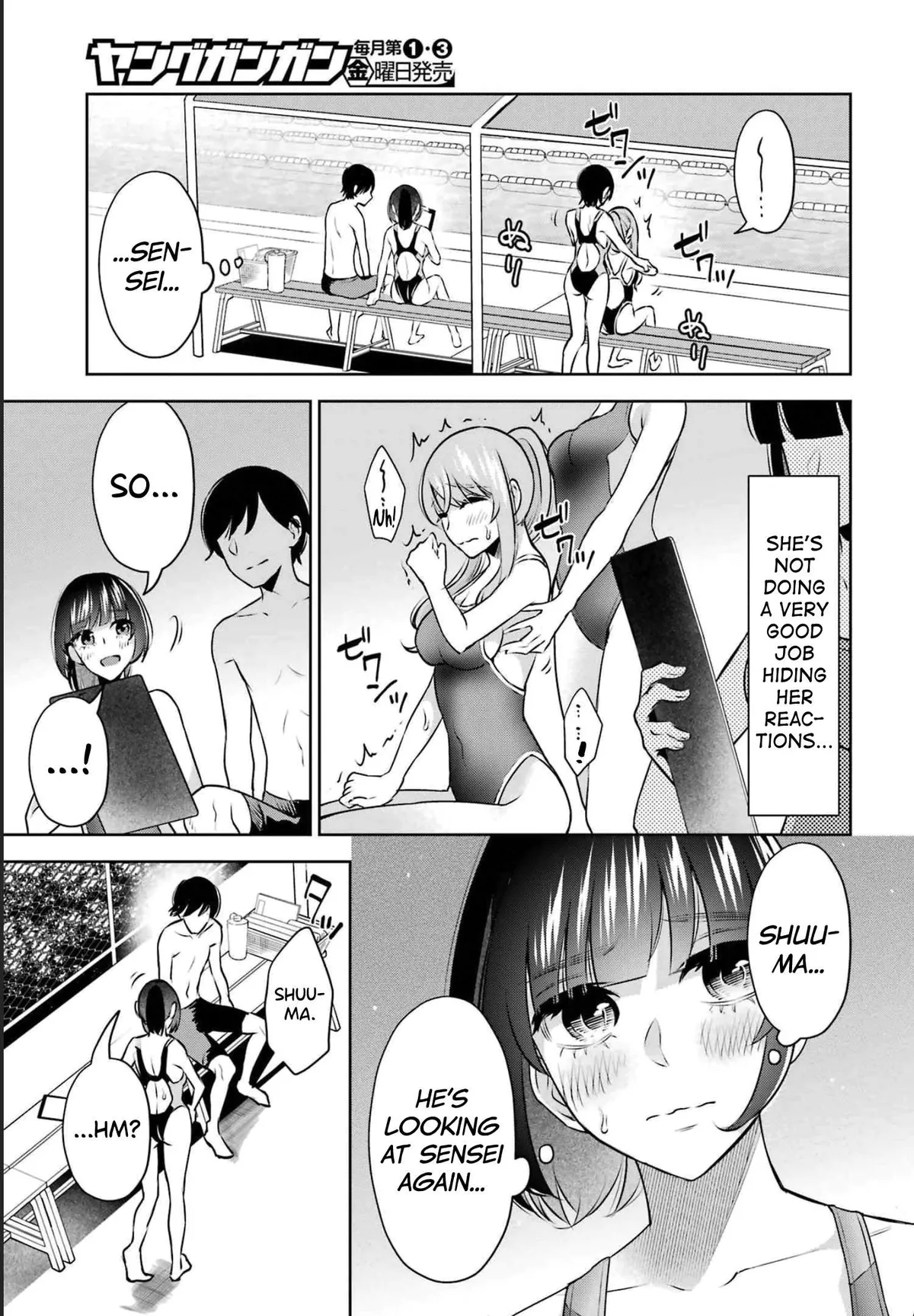 Sensei No Koto, Kusugutte Ageru Chapter 15 page 12 - 