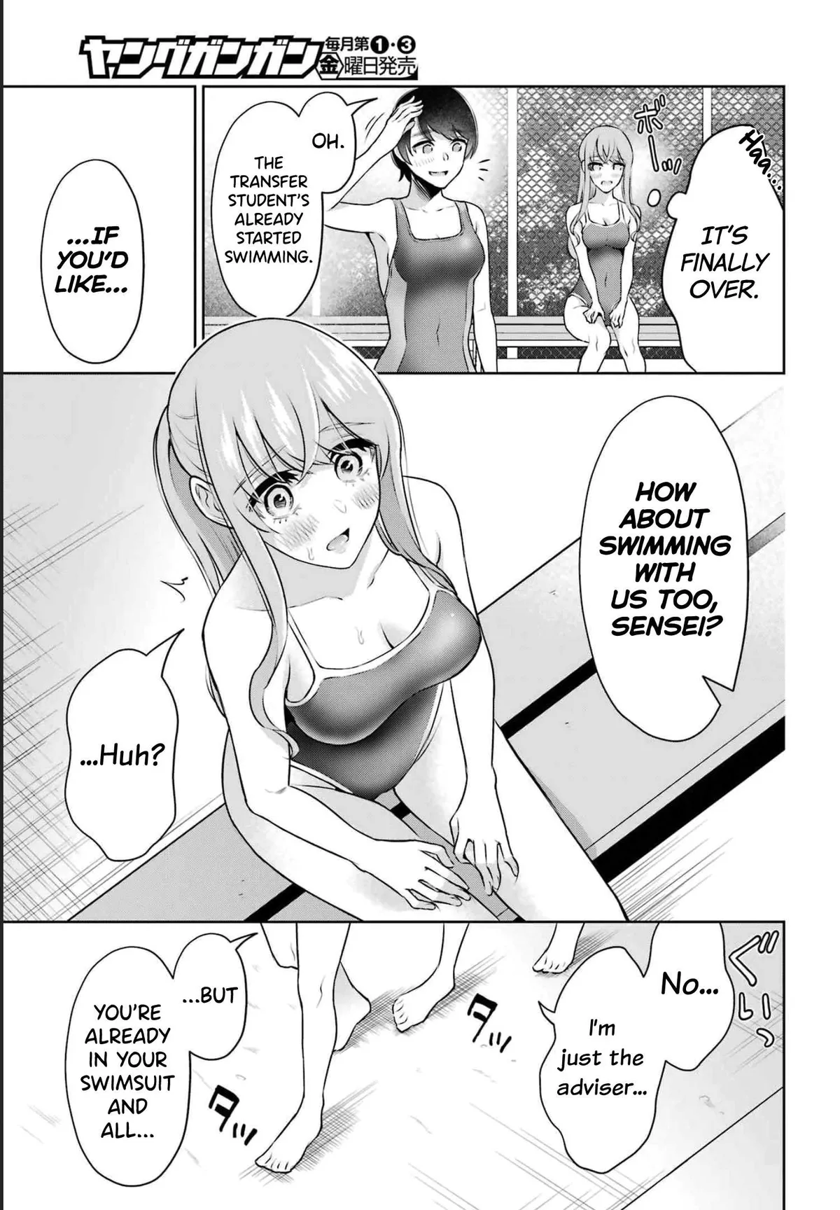 Sensei No Koto, Kusugutte Ageru Chapter 15 page 14 - 