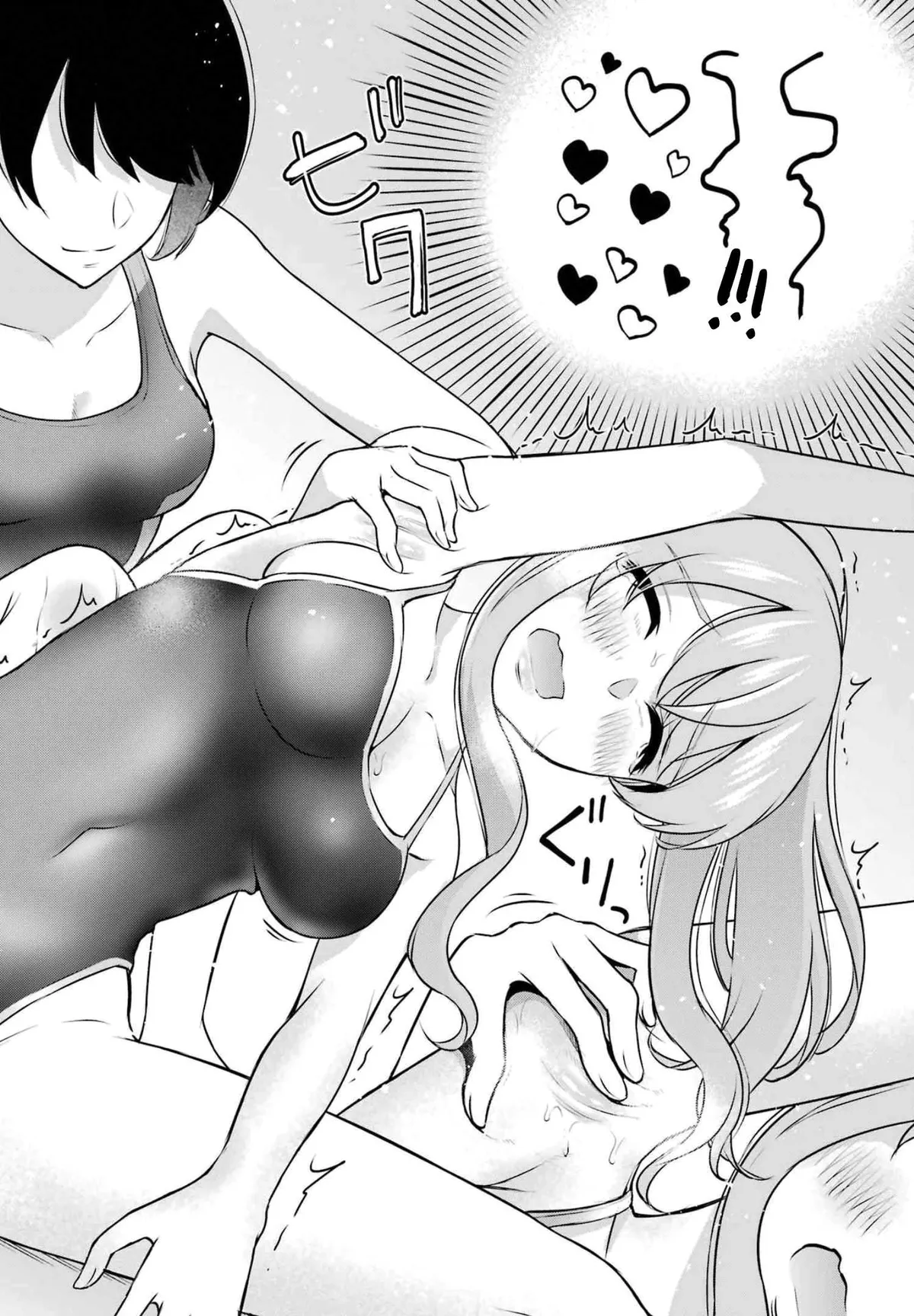 Sensei No Koto, Kusugutte Ageru Chapter 15 page 18 - 