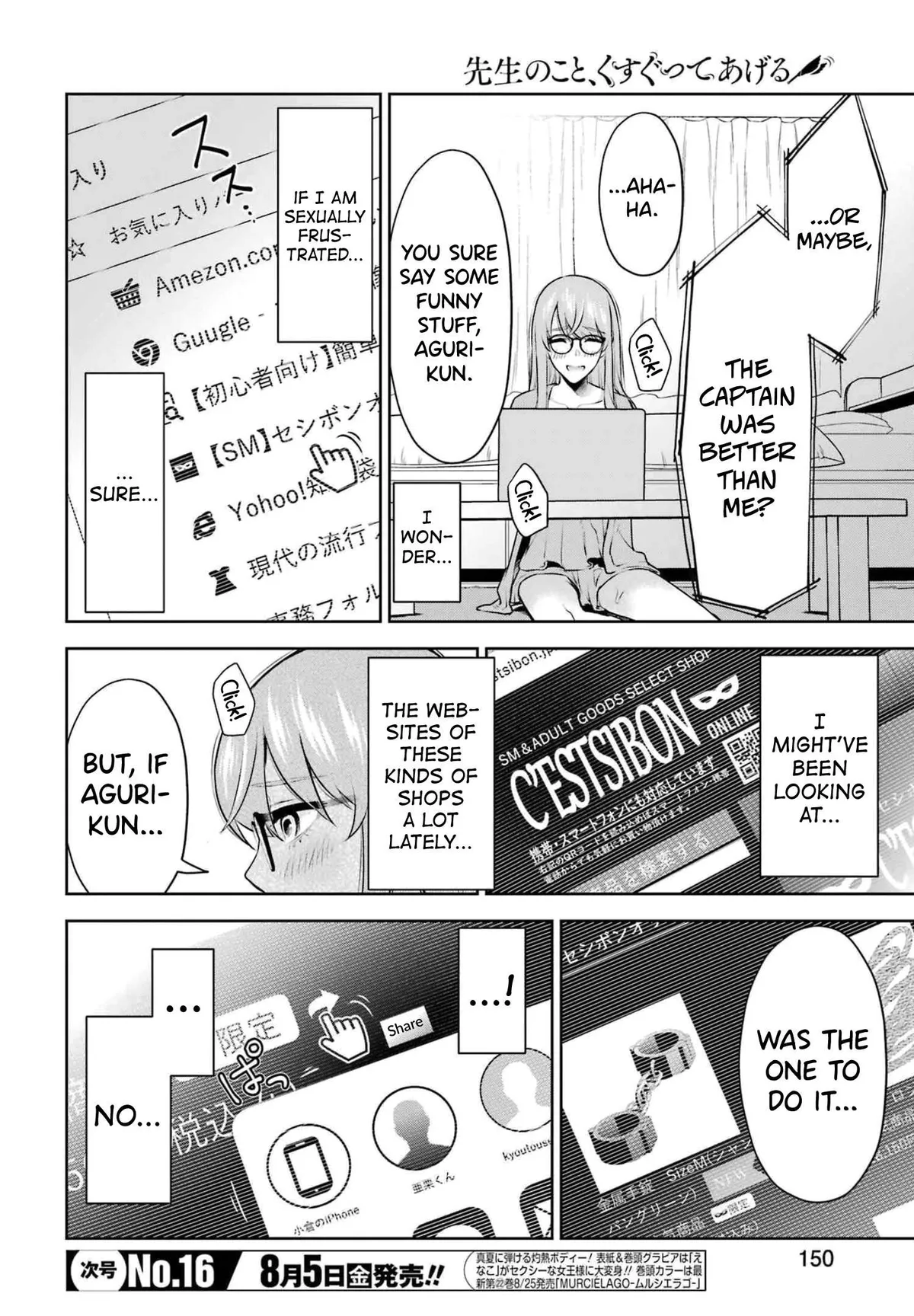 Sensei No Koto, Kusugutte Ageru Chapter 15 page 22 - 
