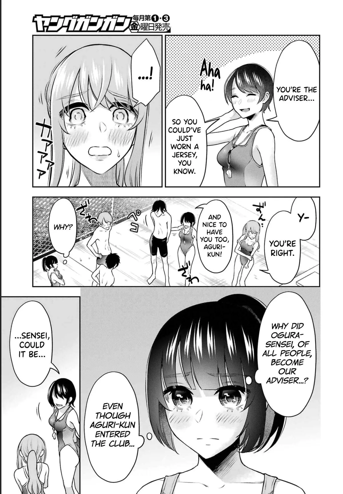 Sensei No Koto, Kusugutte Ageru Chapter 15 page 6 - 
