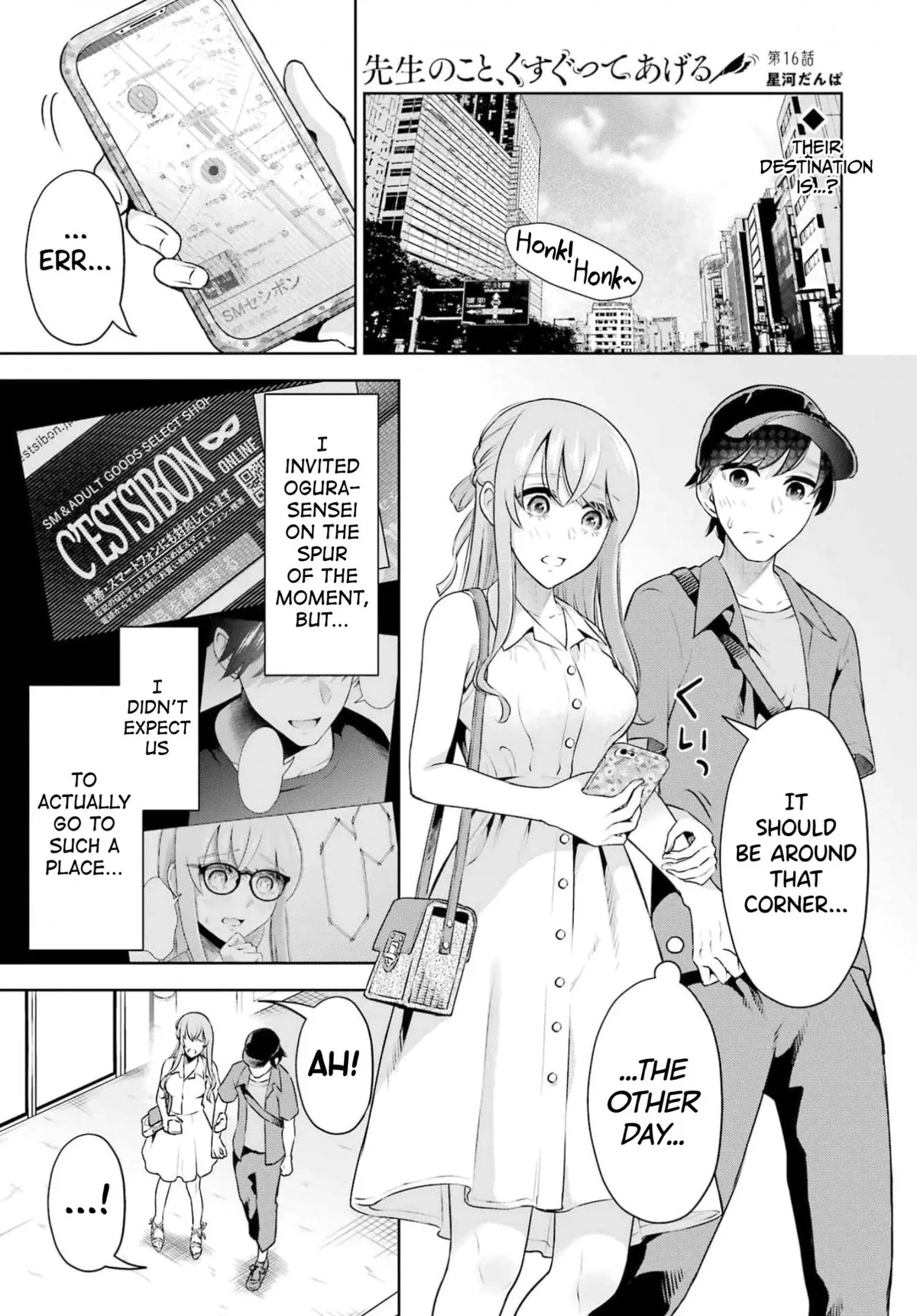 Sensei No Koto, Kusugutte Ageru Chapter 16 page 1 - 