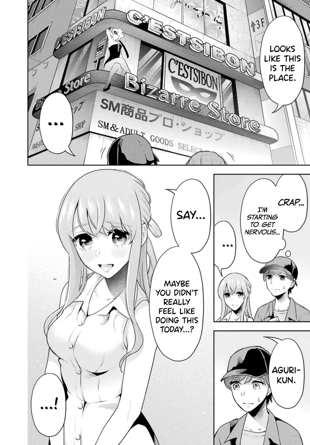 Sensei No Koto, Kusugutte Ageru Chapter 16 page 2 - 