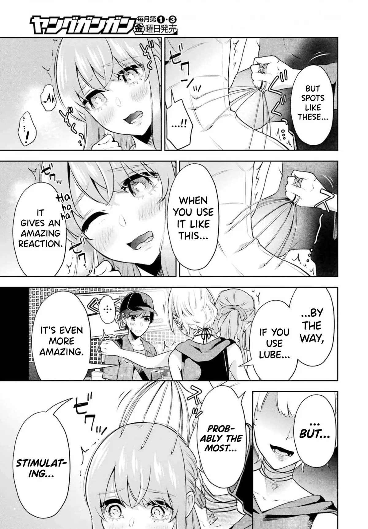 Sensei No Koto, Kusugutte Ageru Chapter 16 page 11 - 