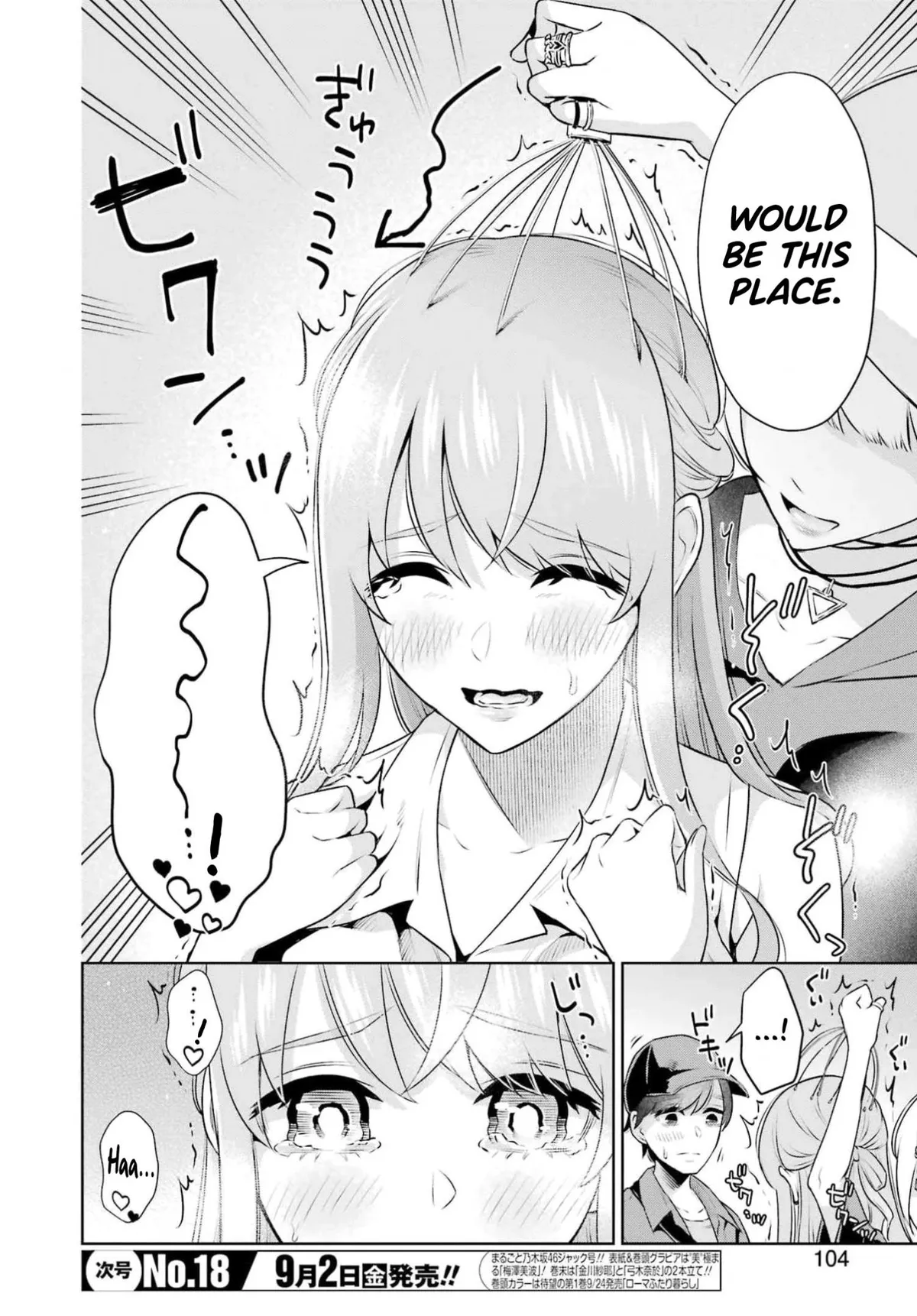 Sensei No Koto, Kusugutte Ageru Chapter 16 page 12 - 