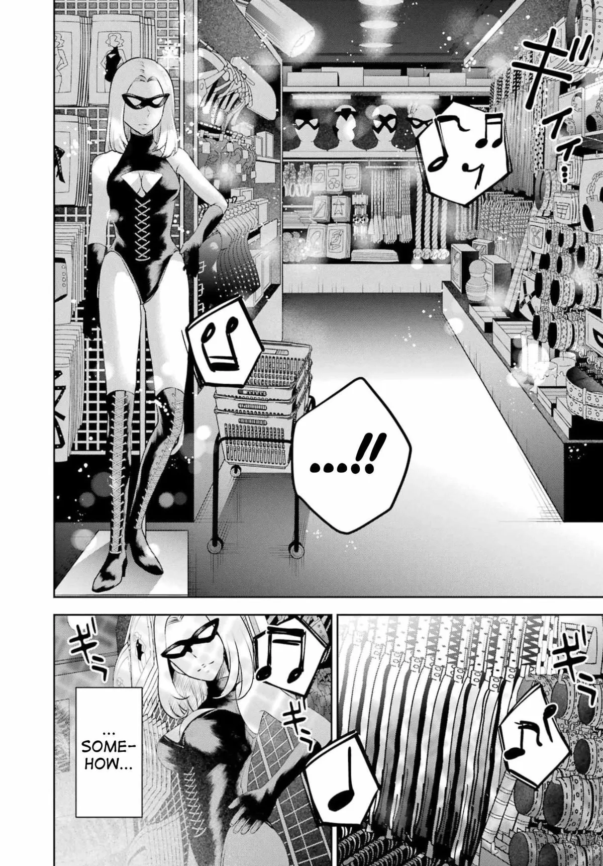 Sensei No Koto, Kusugutte Ageru Chapter 16 page 4 - 
