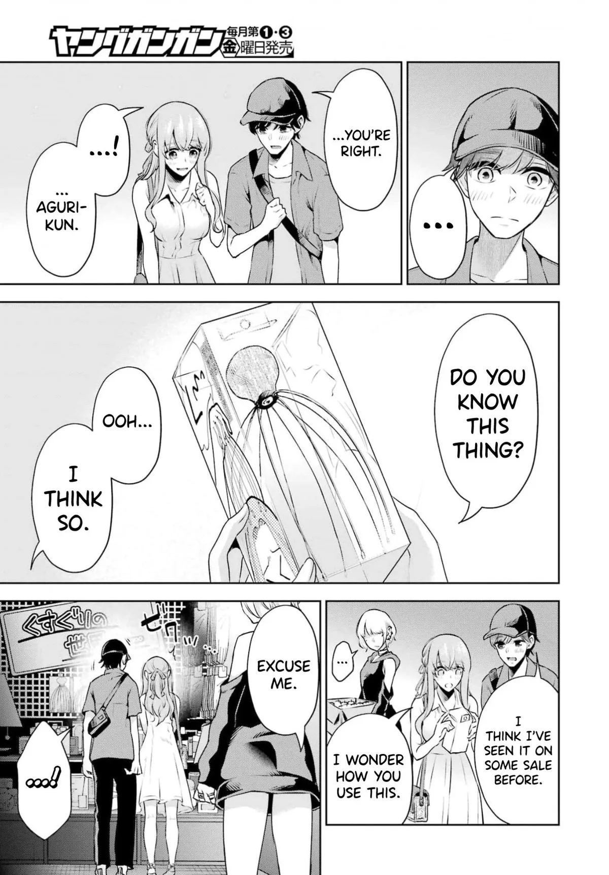 Sensei No Koto, Kusugutte Ageru Chapter 16 page 7 - 