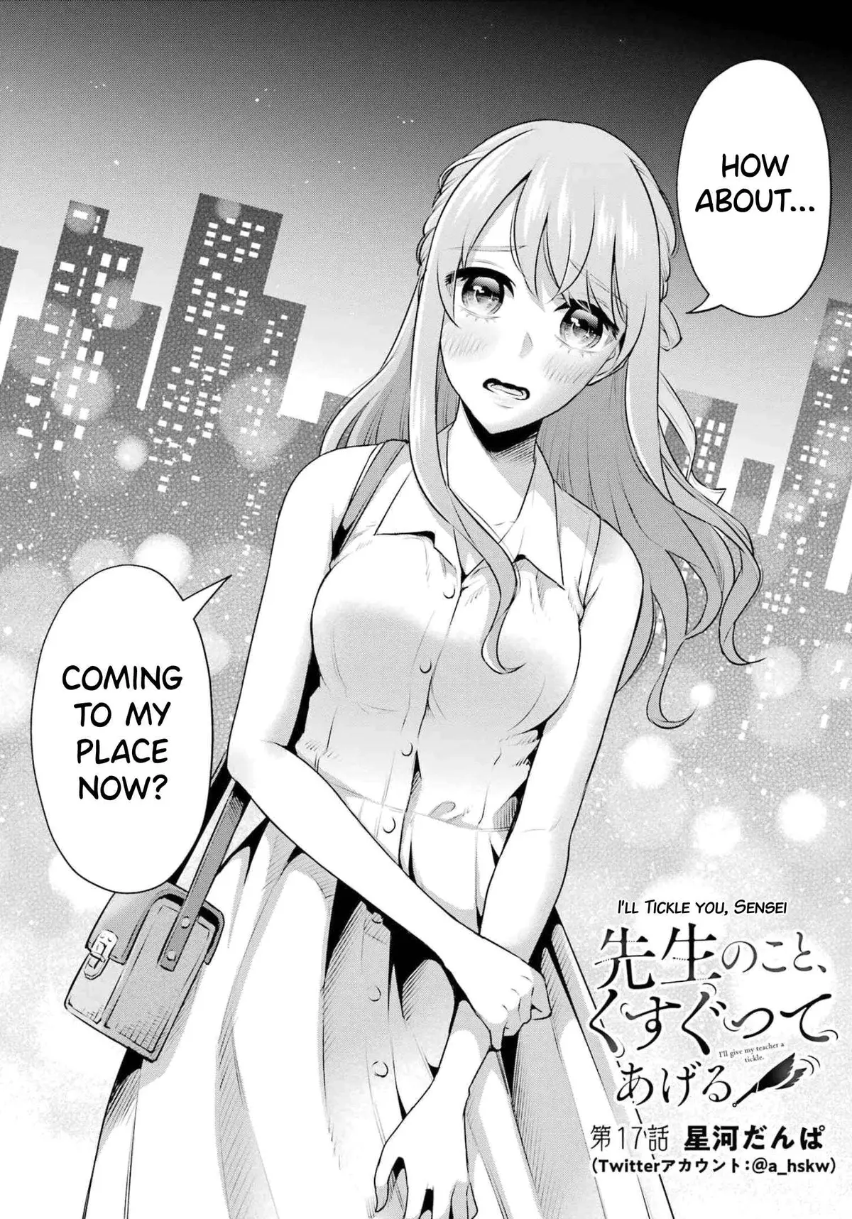 Sensei No Koto, Kusugutte Ageru Chapter 17 page 2 - 