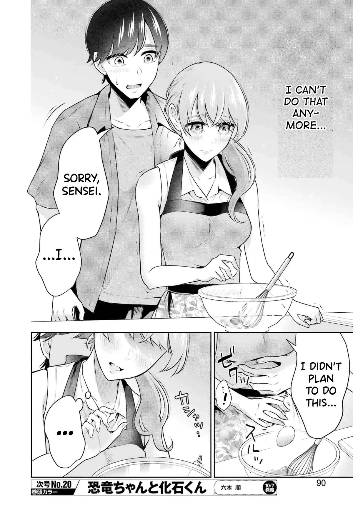 Sensei No Koto, Kusugutte Ageru Chapter 17 page 14 - 