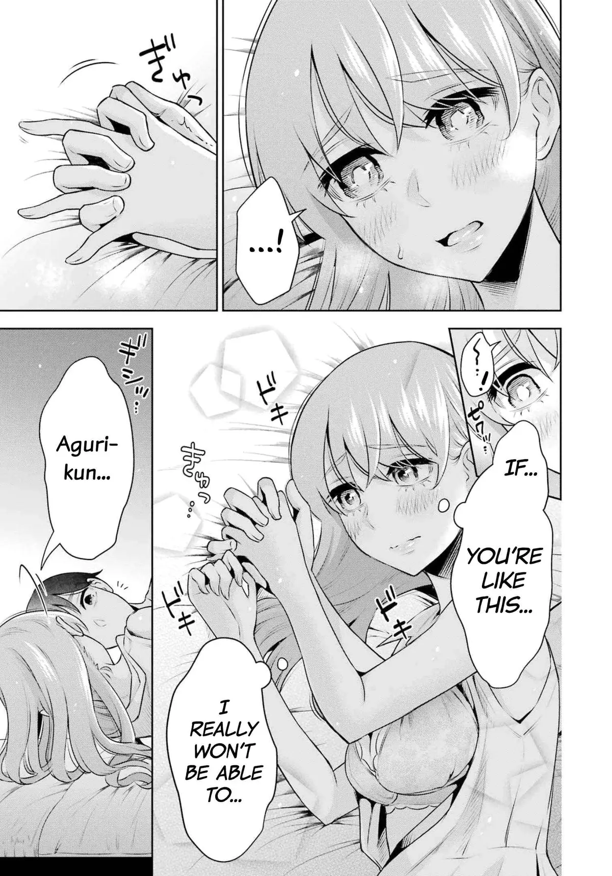 Sensei No Koto, Kusugutte Ageru Chapter 17 page 17 - 