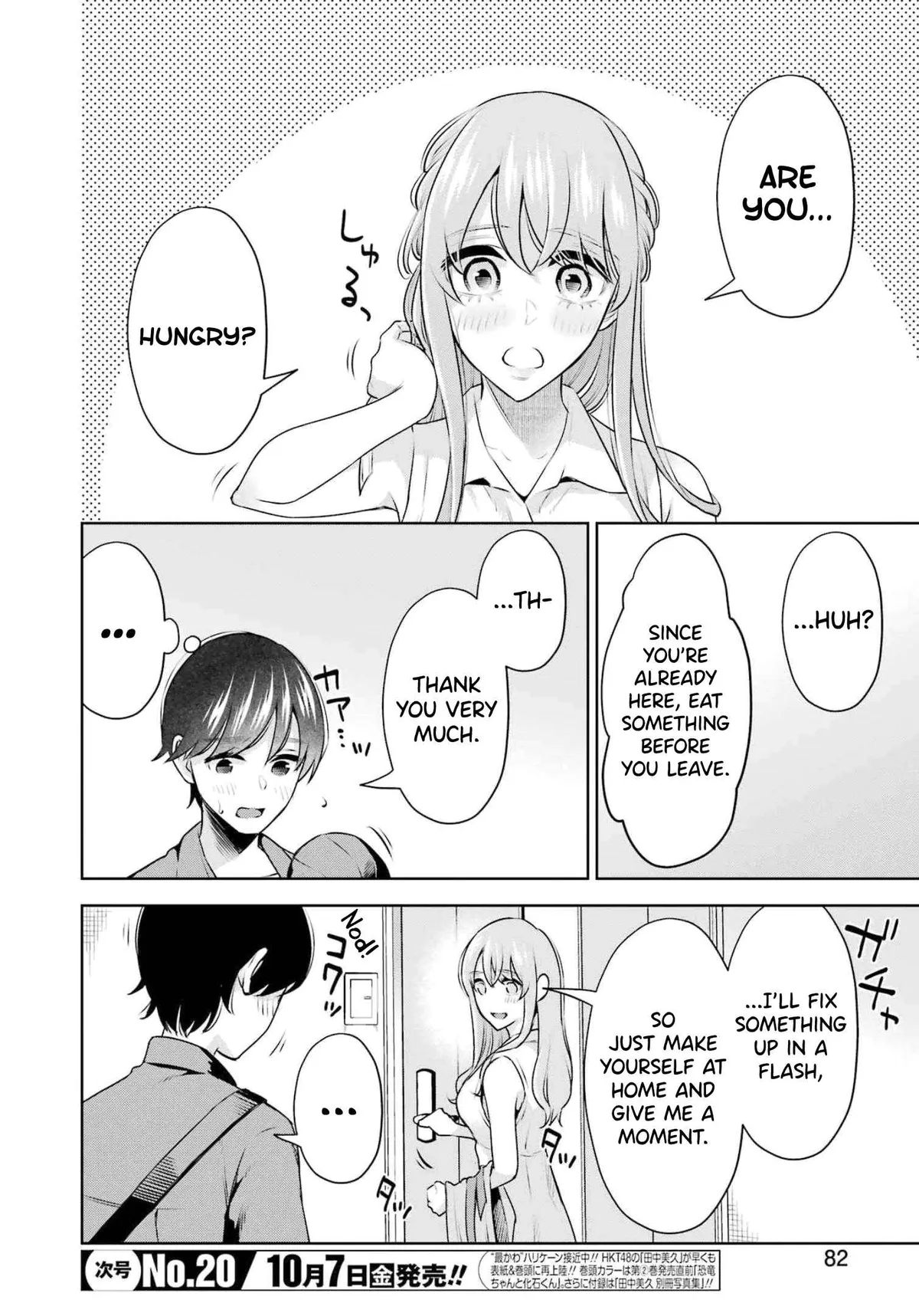 Sensei No Koto, Kusugutte Ageru Chapter 17 page 6 - 