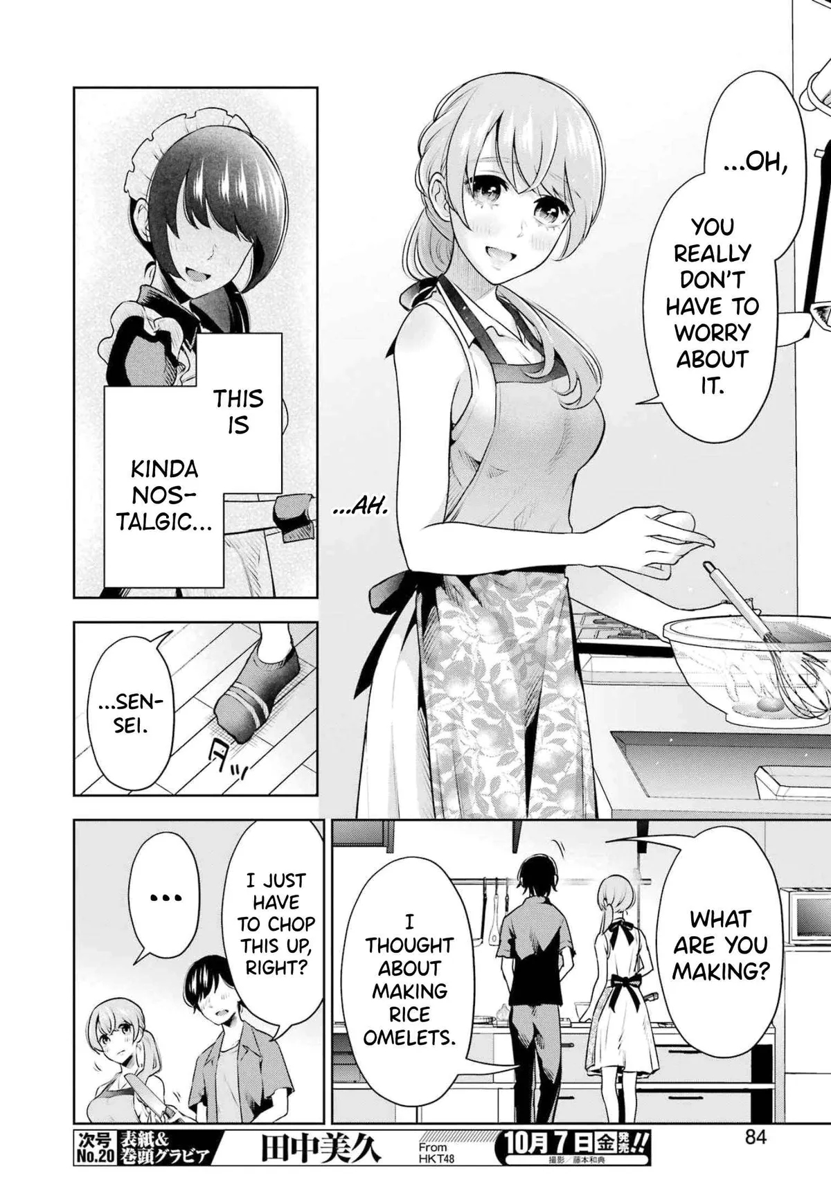 Sensei No Koto, Kusugutte Ageru Chapter 17 page 8 - 