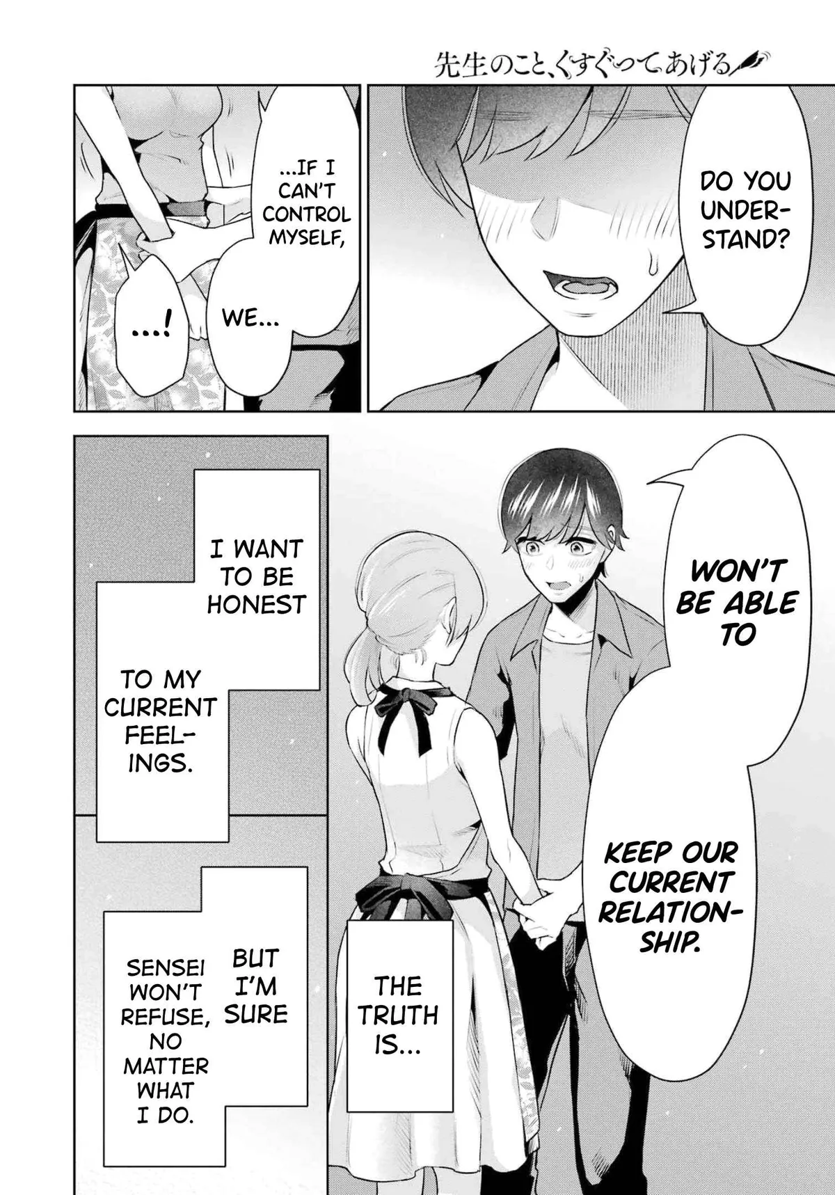 Sensei No Koto, Kusugutte Ageru Chapter 17 page 10 - 