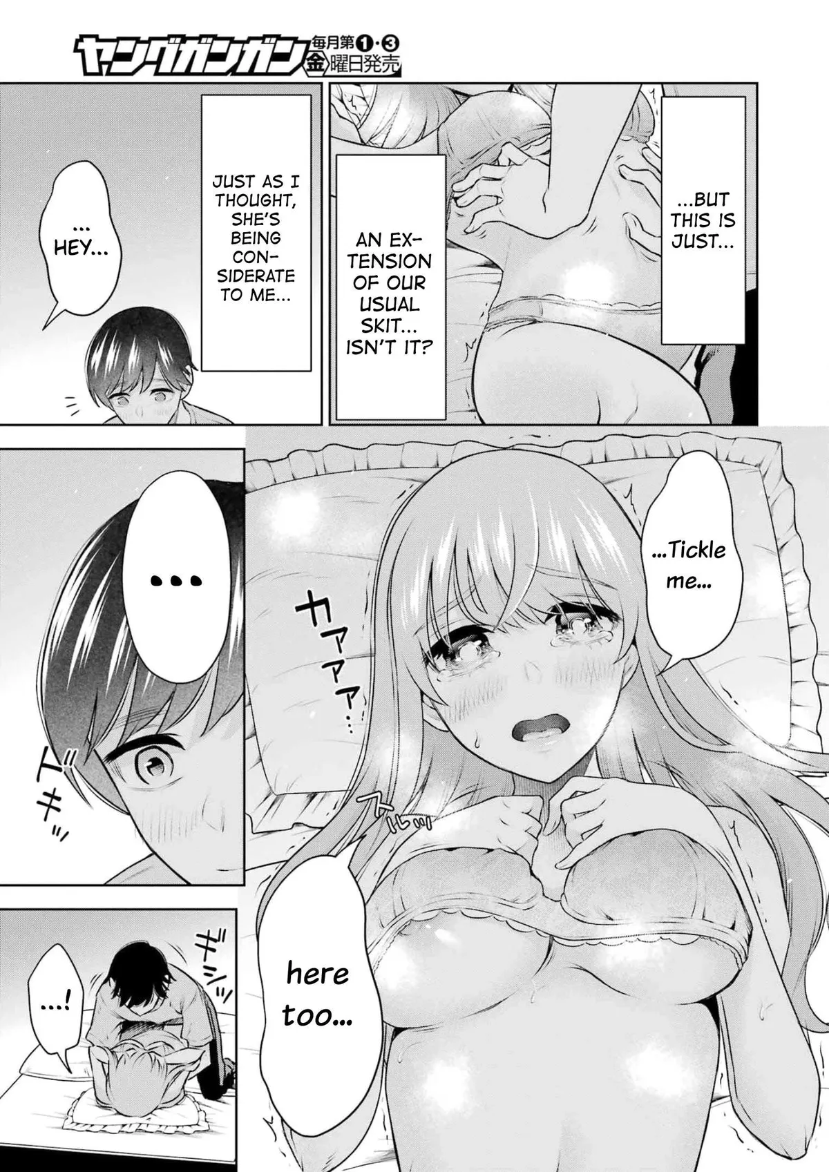 Sensei No Koto, Kusugutte Ageru Chapter 18 page 5 - 