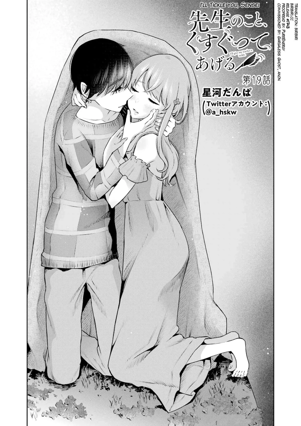 Sensei No Koto, Kusugutte Ageru Chapter 19 page 2 - 