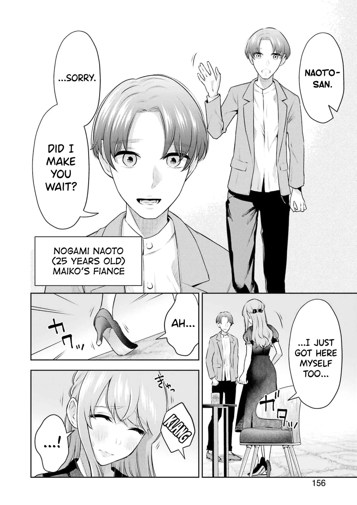 Sensei No Koto, Kusugutte Ageru Chapter 19 page 12 - 