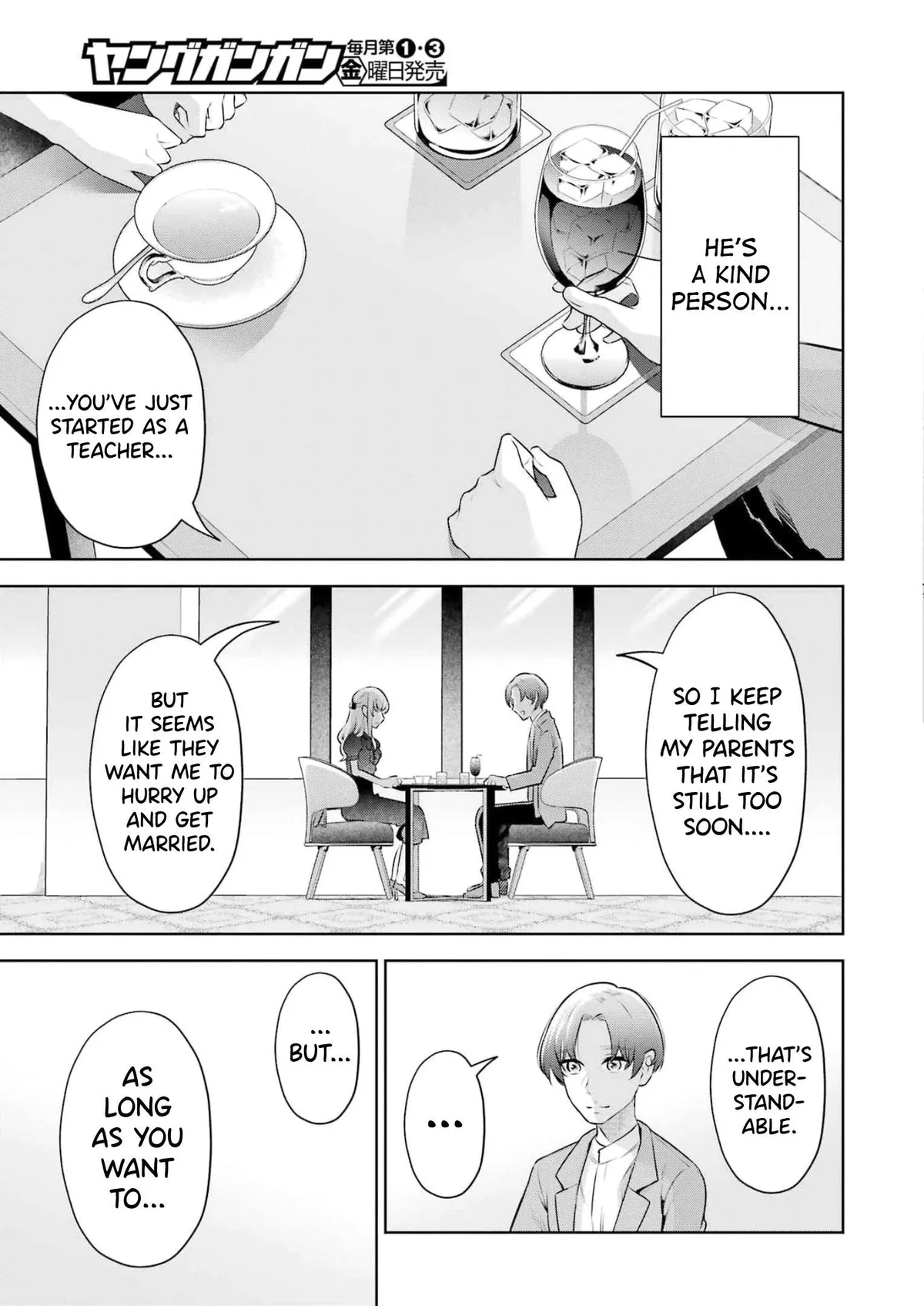 Sensei No Koto, Kusugutte Ageru Chapter 19 page 15 - 