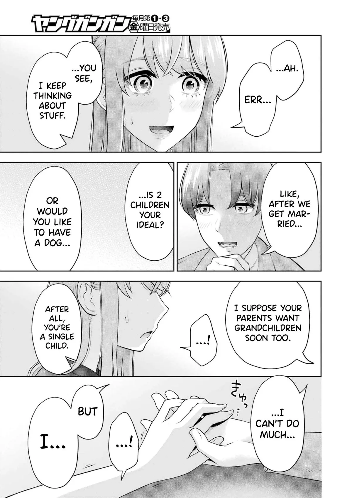 Sensei No Koto, Kusugutte Ageru Chapter 19 page 17 - 