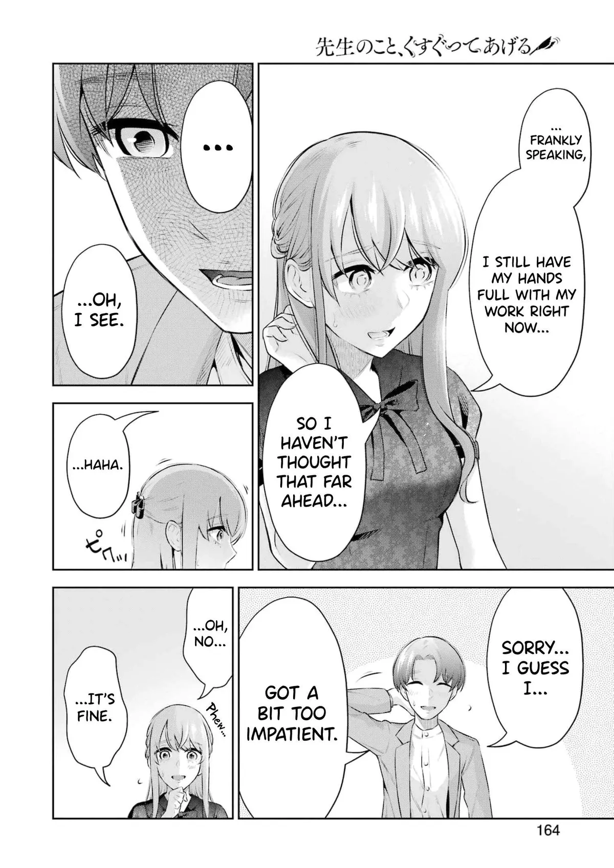 Sensei No Koto, Kusugutte Ageru Chapter 19 page 20 - 