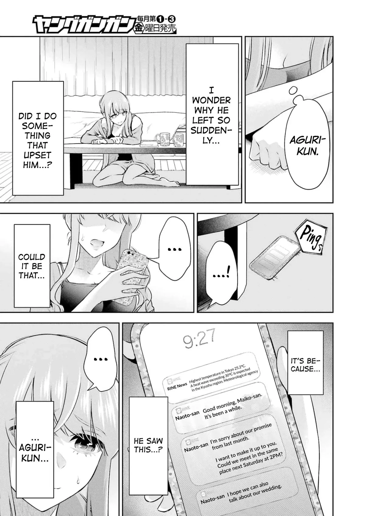 Sensei No Koto, Kusugutte Ageru Chapter 19 page 7 - 