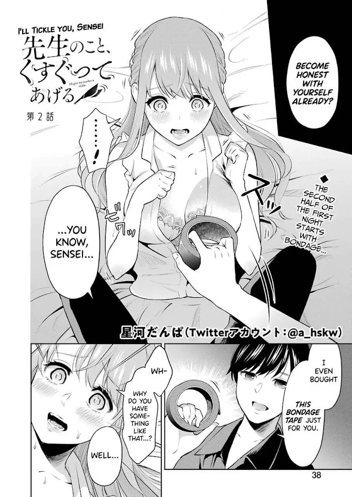 Sensei No Koto, Kusugutte Ageru Chapter 2 page 2 - 