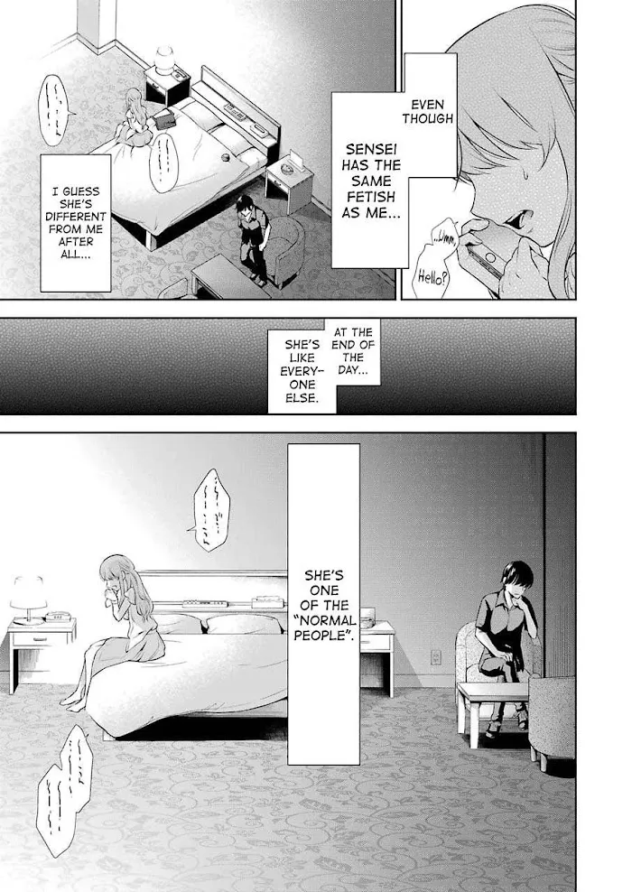Sensei No Koto, Kusugutte Ageru Chapter 2 page 17 - 