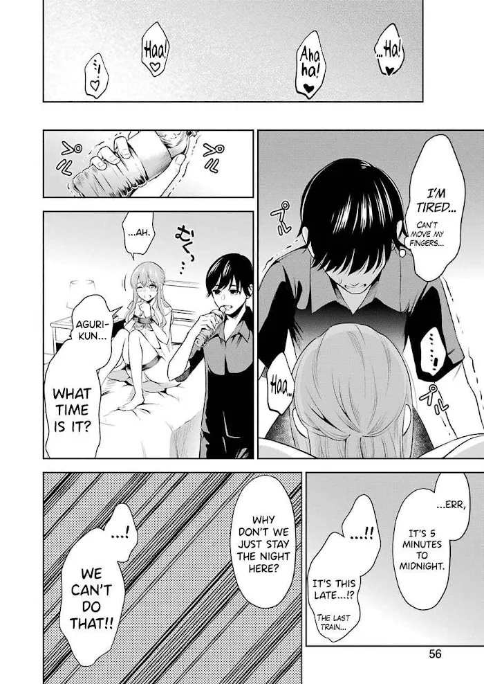 Sensei No Koto, Kusugutte Ageru Chapter 2 page 20 - 