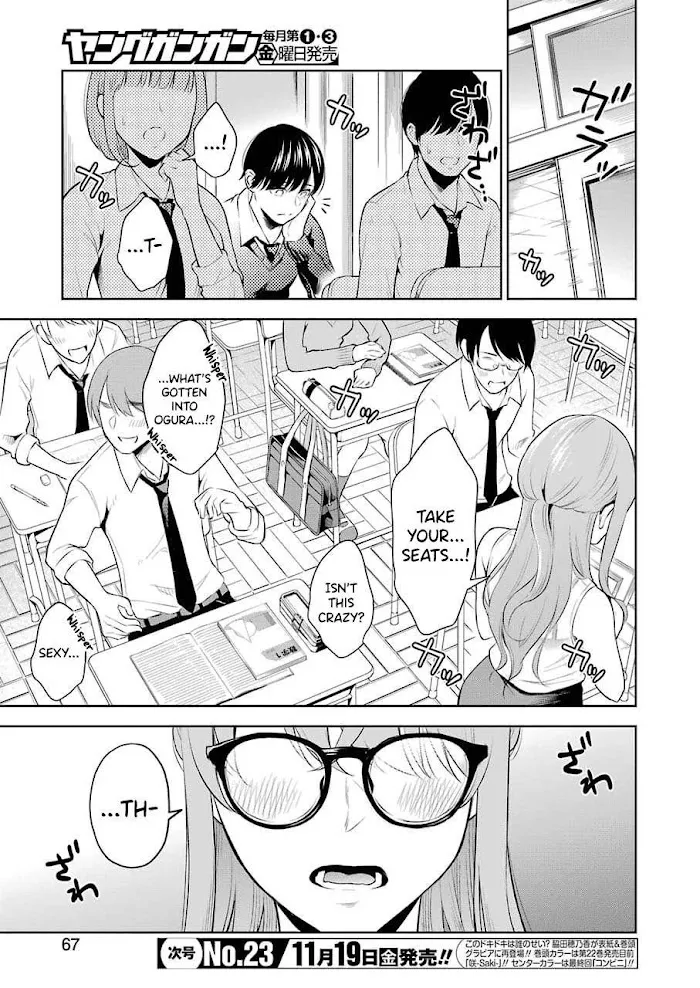 Sensei No Koto, Kusugutte Ageru Chapter 2 page 31 - 