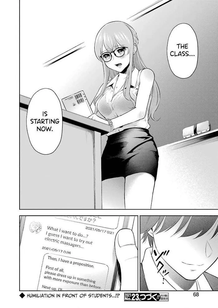 Sensei No Koto, Kusugutte Ageru Chapter 2 page 32 - 