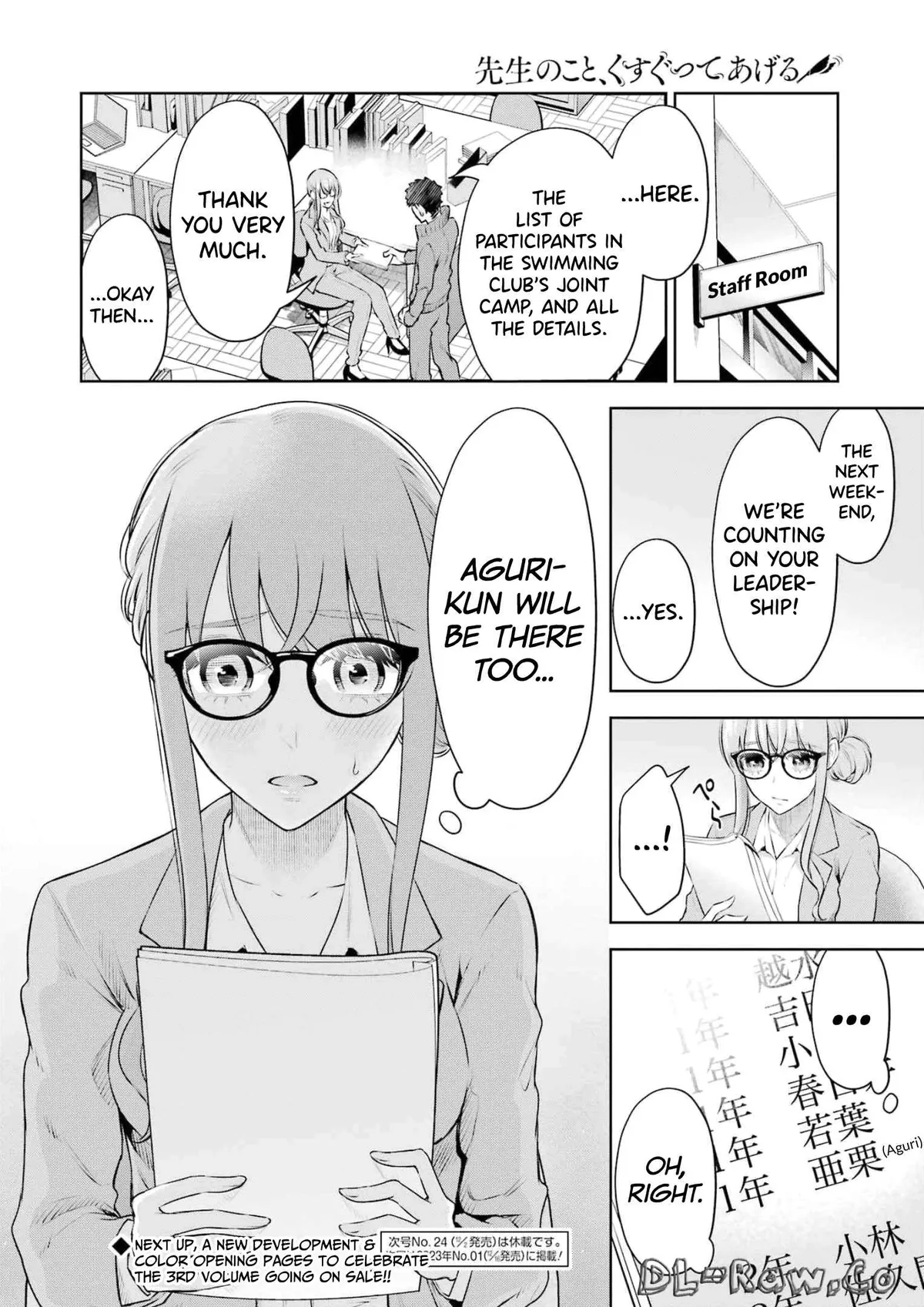 Sensei No Koto, Kusugutte Ageru Chapter 20 page 24 - 