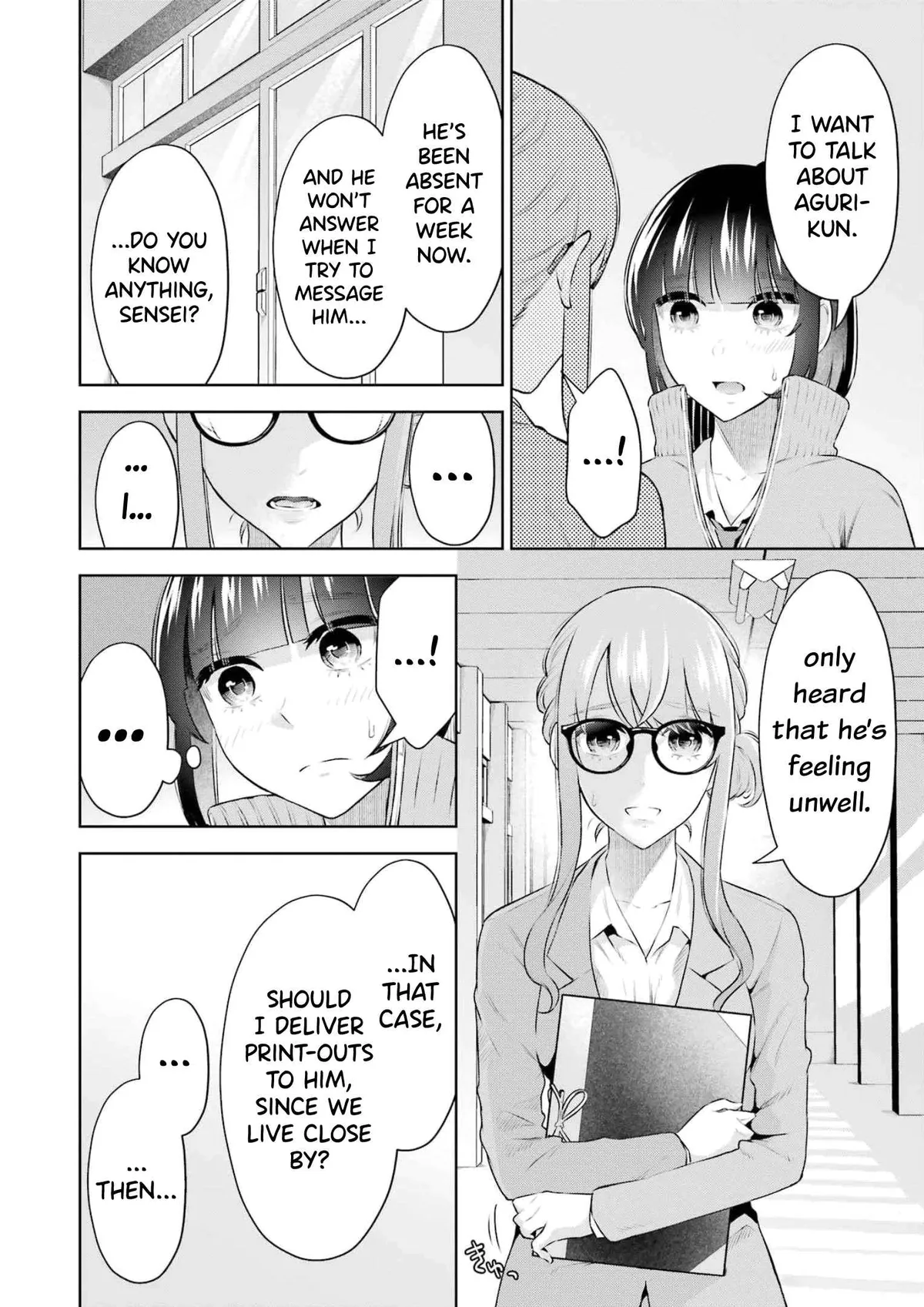 Sensei No Koto, Kusugutte Ageru Chapter 20 page 6 - 