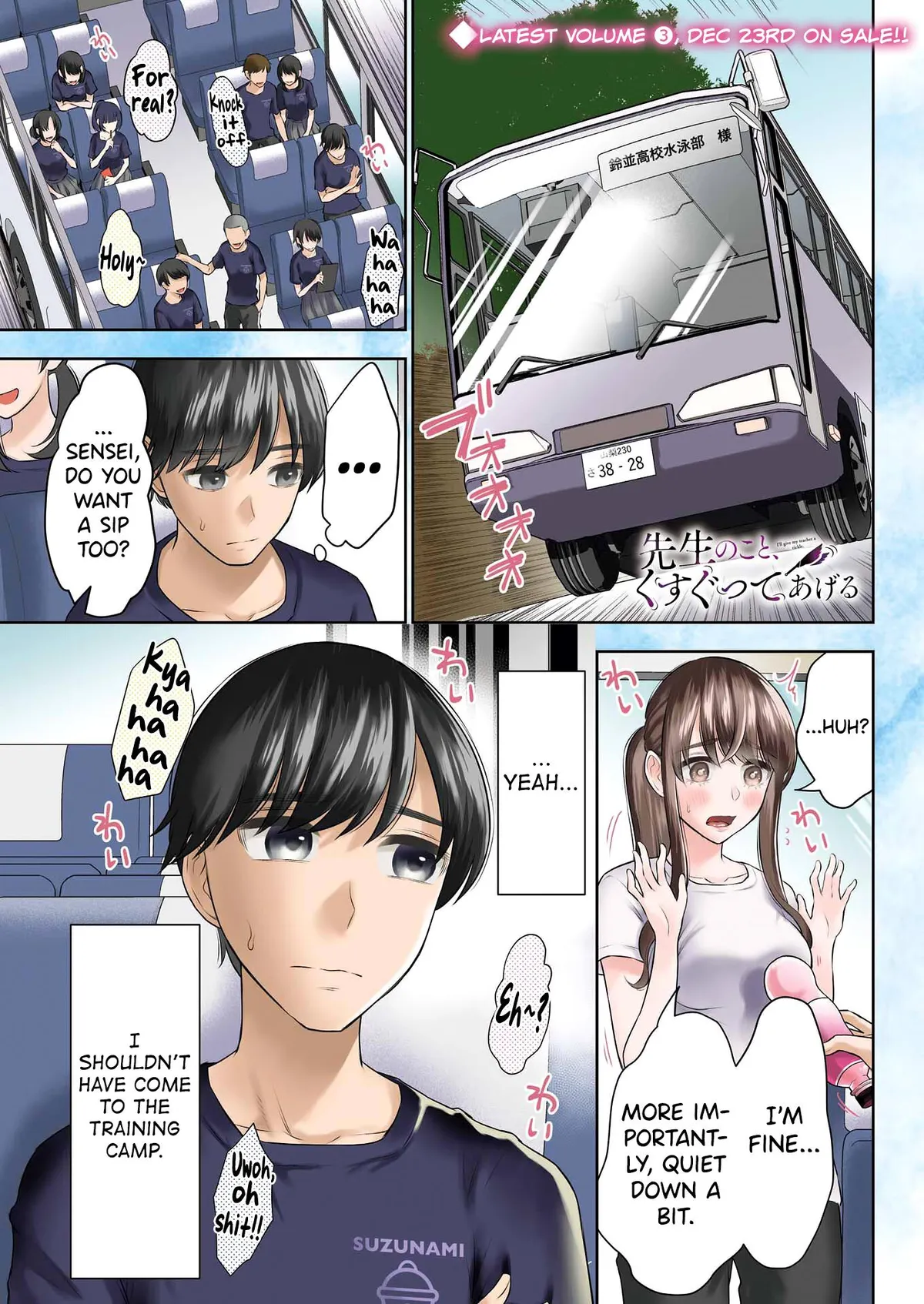Sensei No Koto, Kusugutte Ageru Chapter 21 page 1 - 