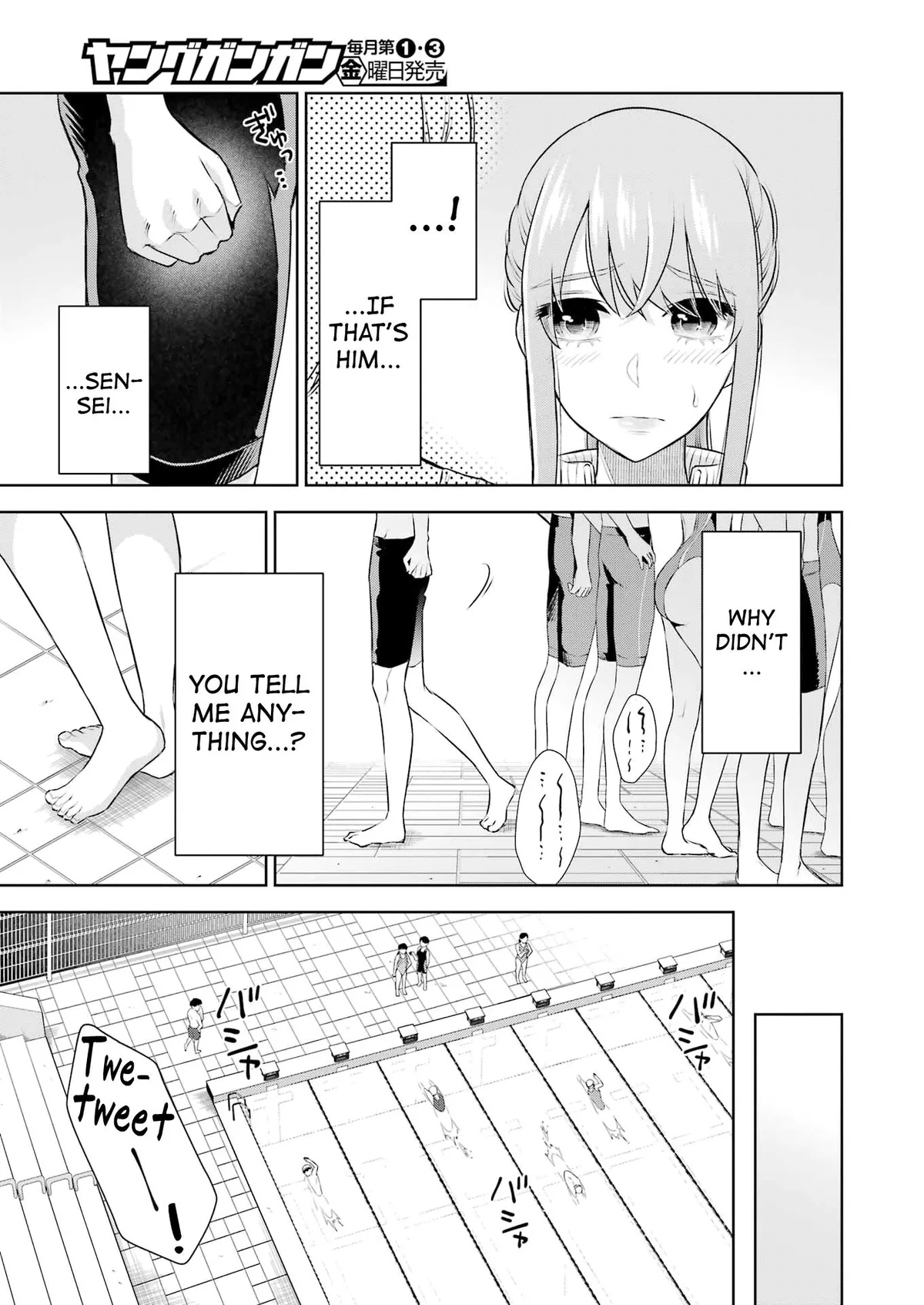 Sensei No Koto, Kusugutte Ageru Chapter 21 page 12 - 