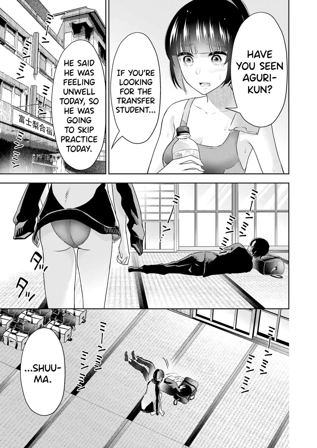 Sensei No Koto, Kusugutte Ageru Chapter 21 page 14 - 