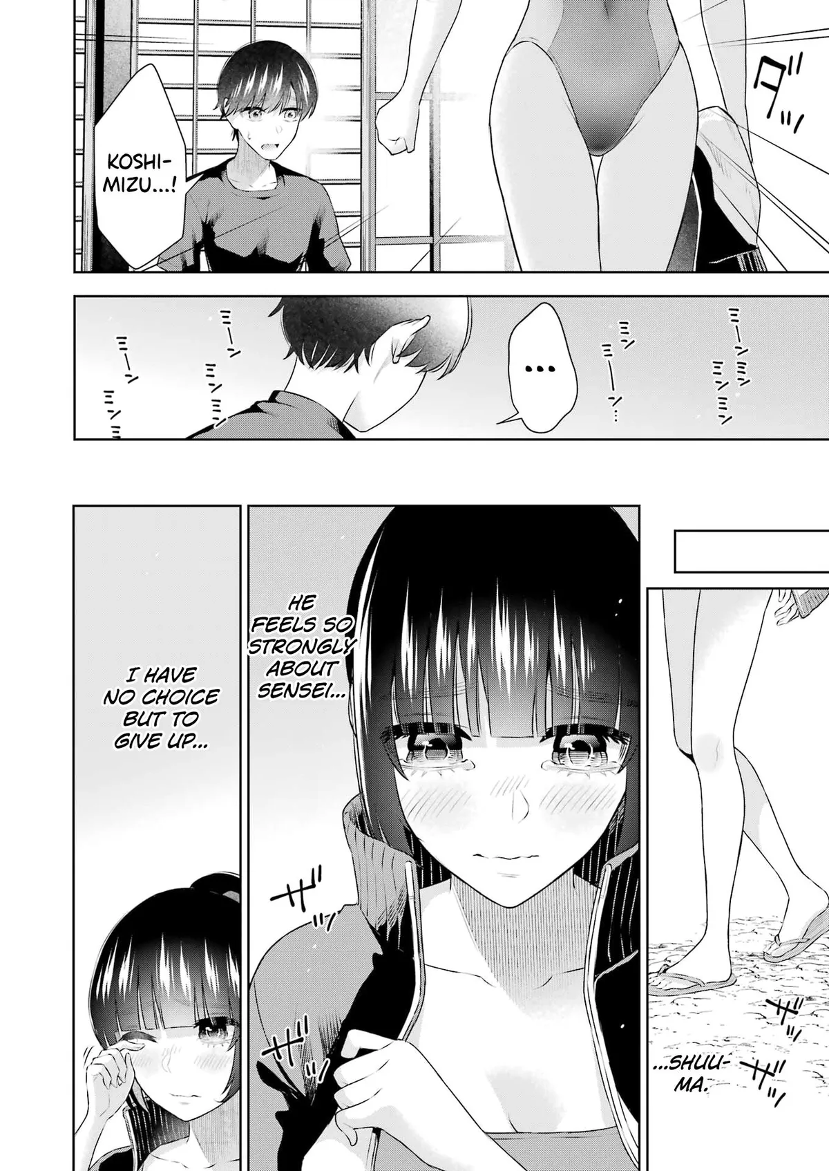 Sensei No Koto, Kusugutte Ageru Chapter 21 page 21 - 