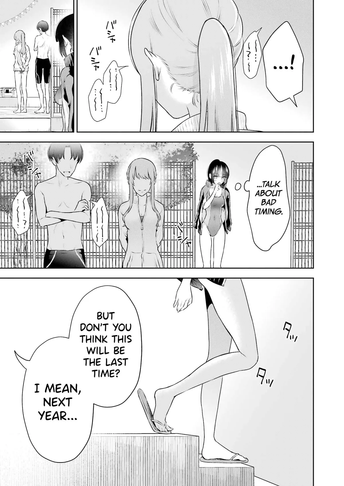 Sensei No Koto, Kusugutte Ageru Chapter 21 page 22 - 