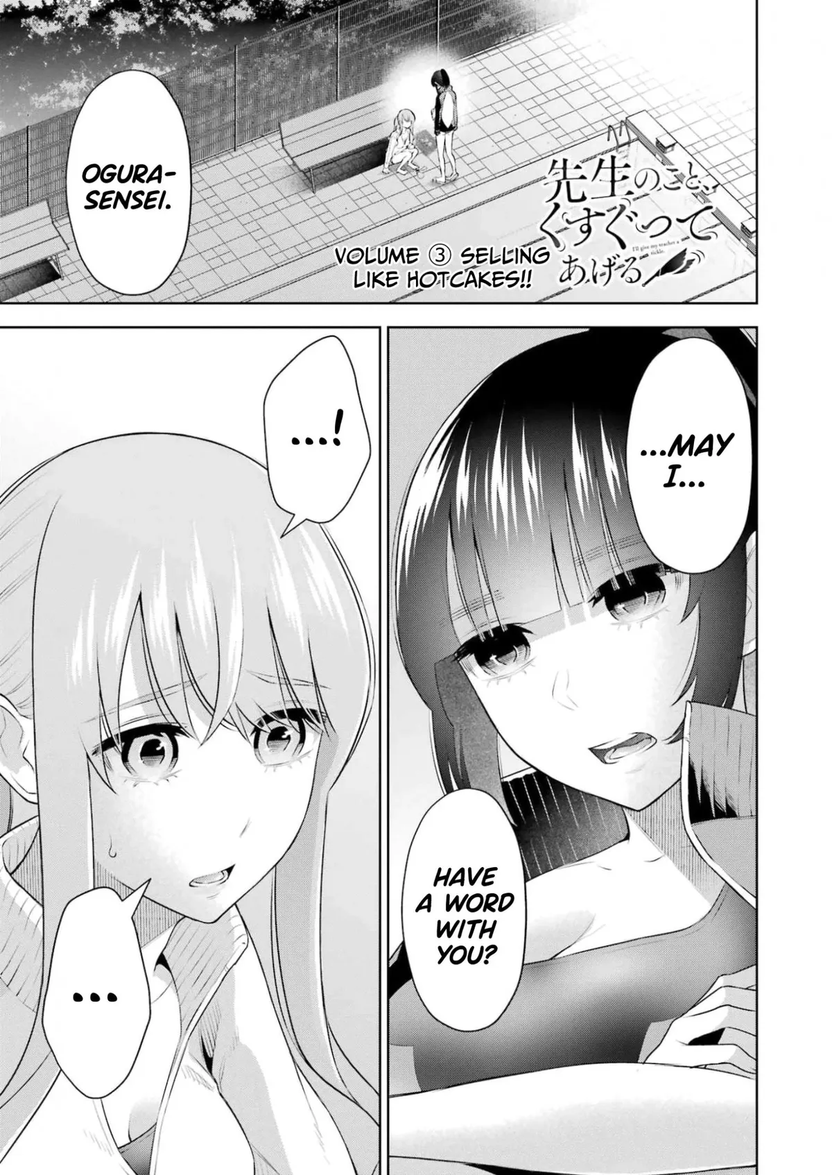 Sensei No Koto, Kusugutte Ageru Chapter 22 page 1 - 