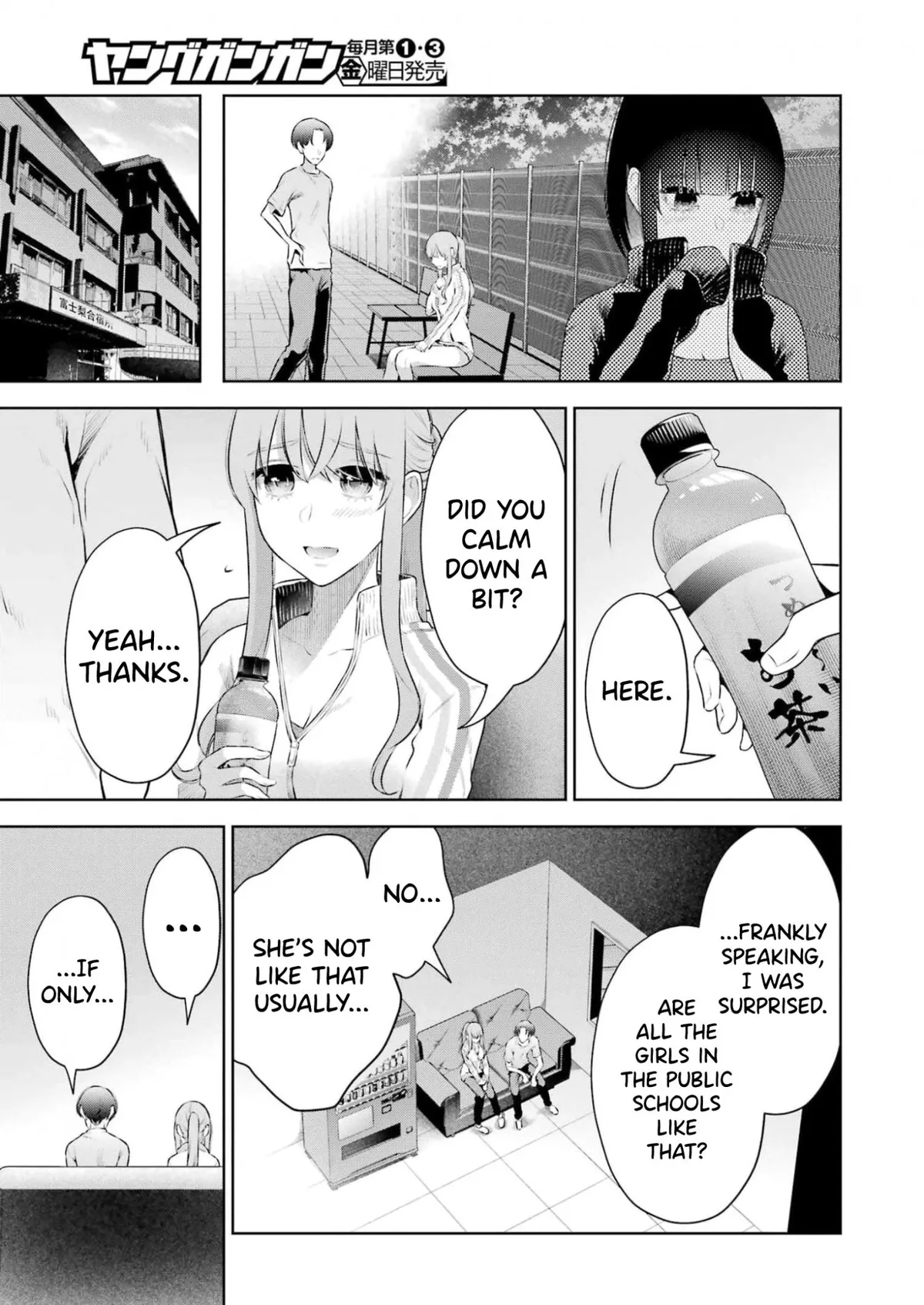 Sensei No Koto, Kusugutte Ageru Chapter 22 page 15 - 