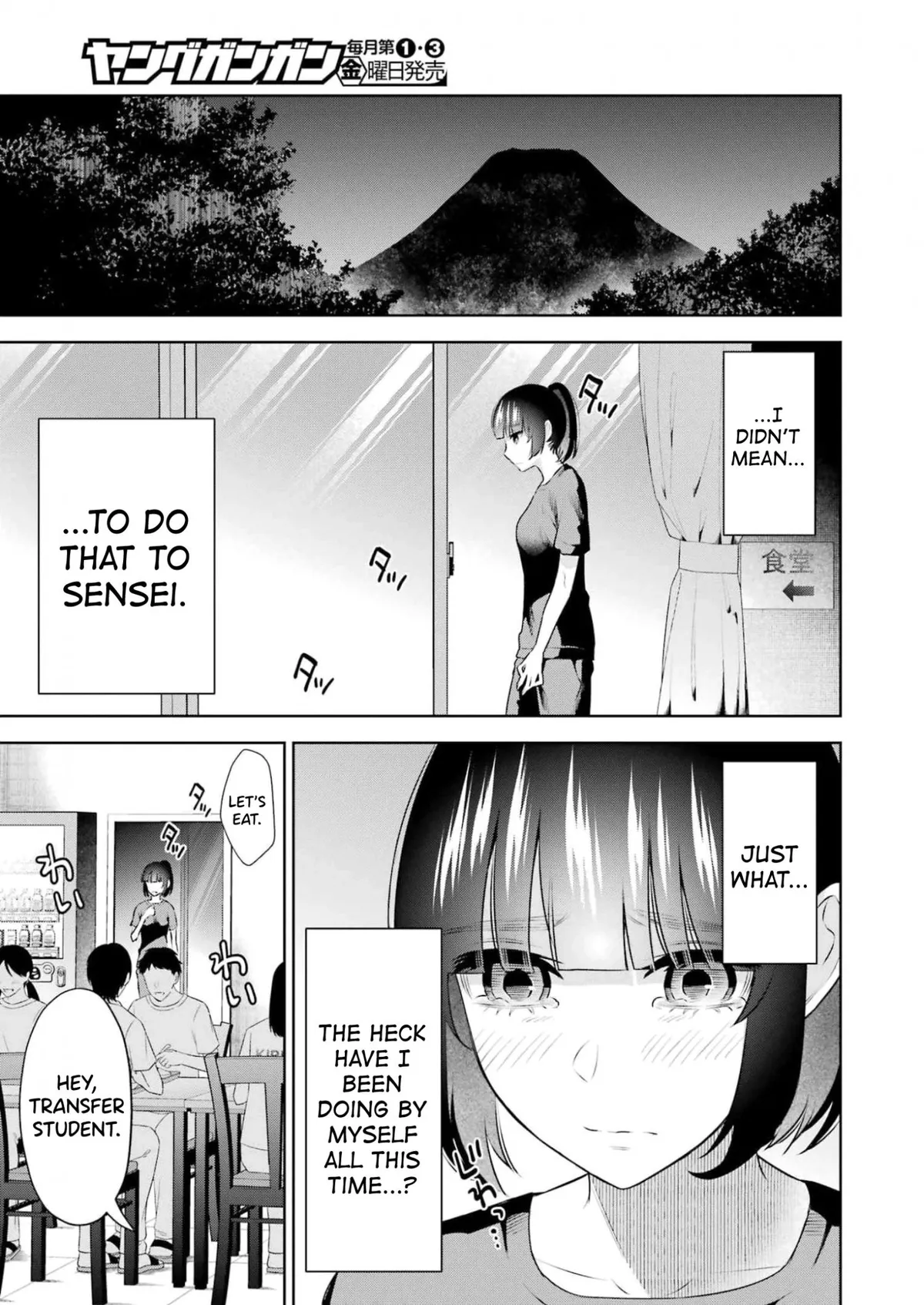 Sensei No Koto, Kusugutte Ageru Chapter 22 page 19 - 